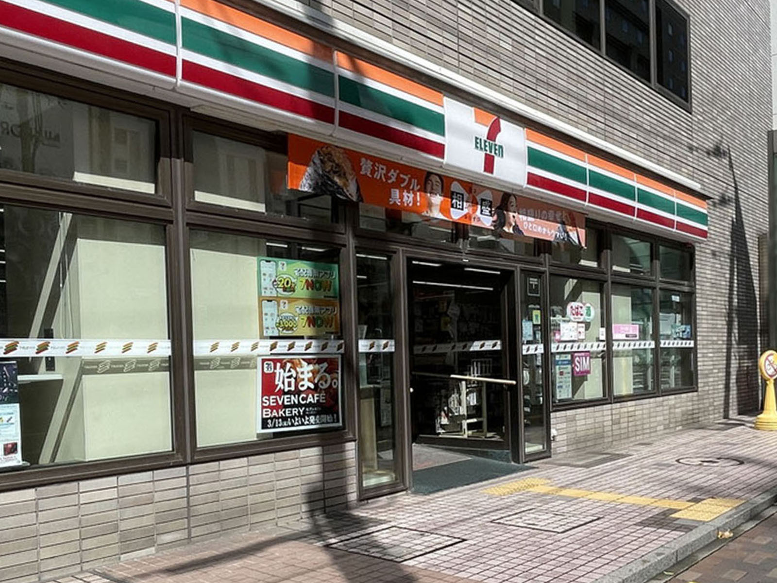 並びのセブン-イレブン 札幌北7条西5店