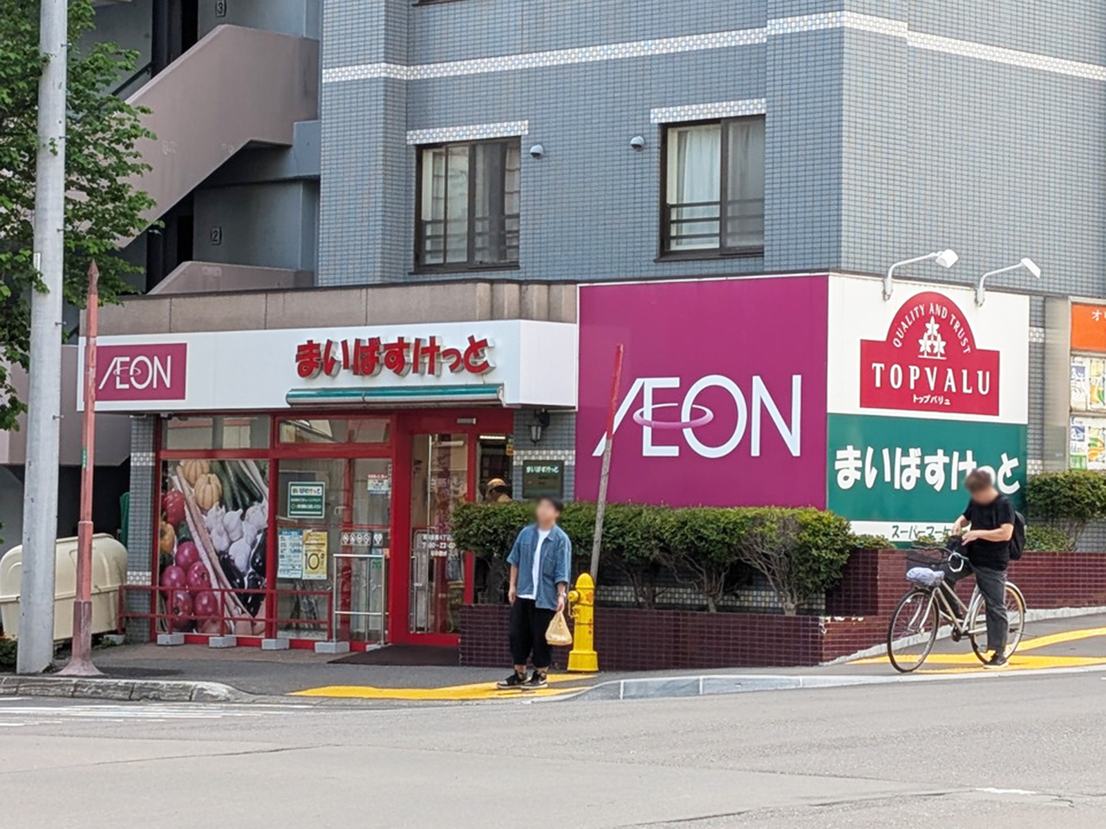 徒歩2分のまいばすけっと南4条東4丁目店