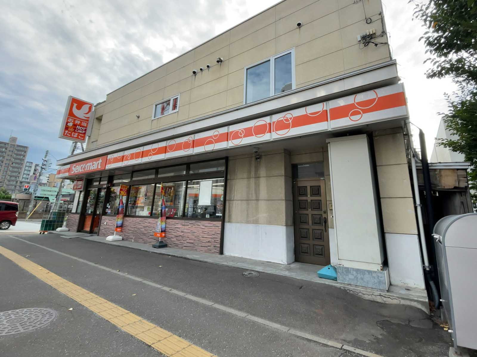 徒歩1分のセイコーマート 桑園店