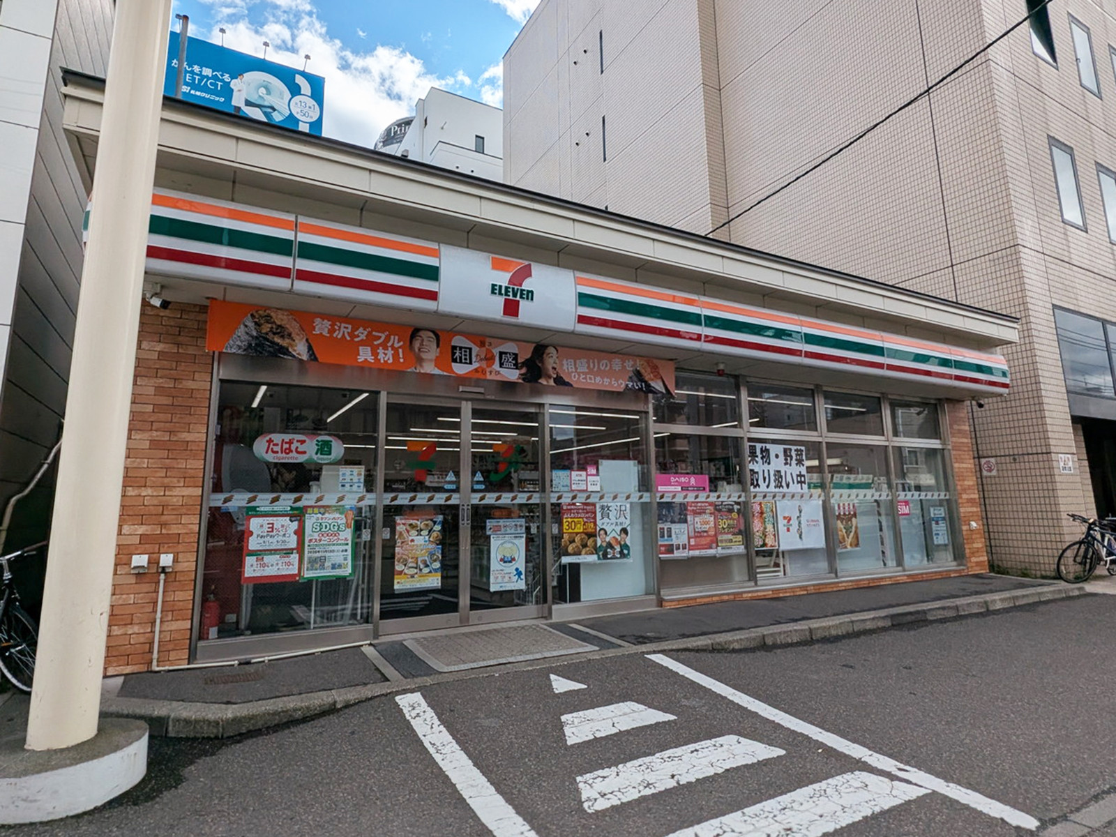 徒歩3分のセブン-イレブン 札幌南1条西11丁目店