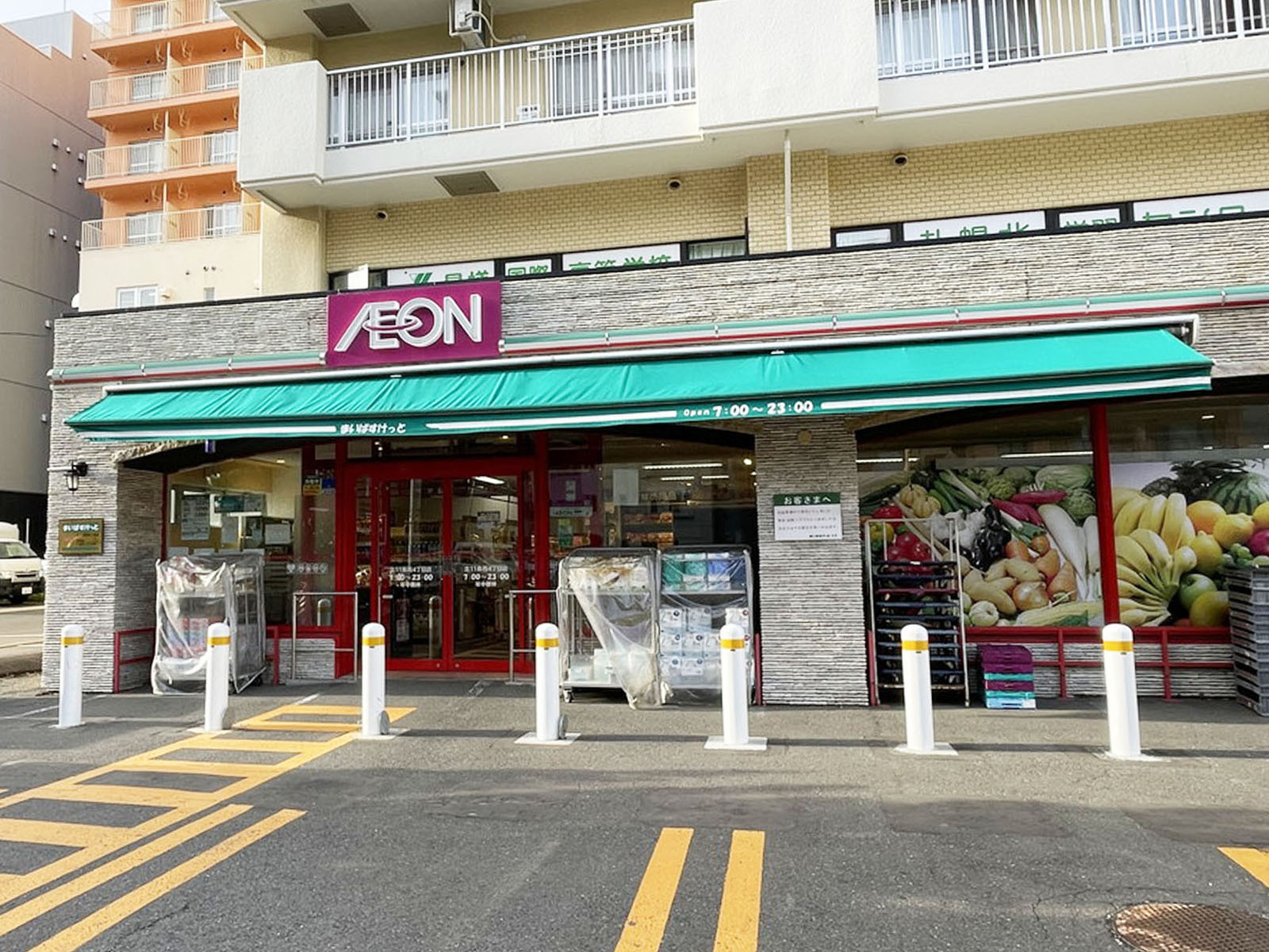 付近のまいばすけっと北11条西4丁目店