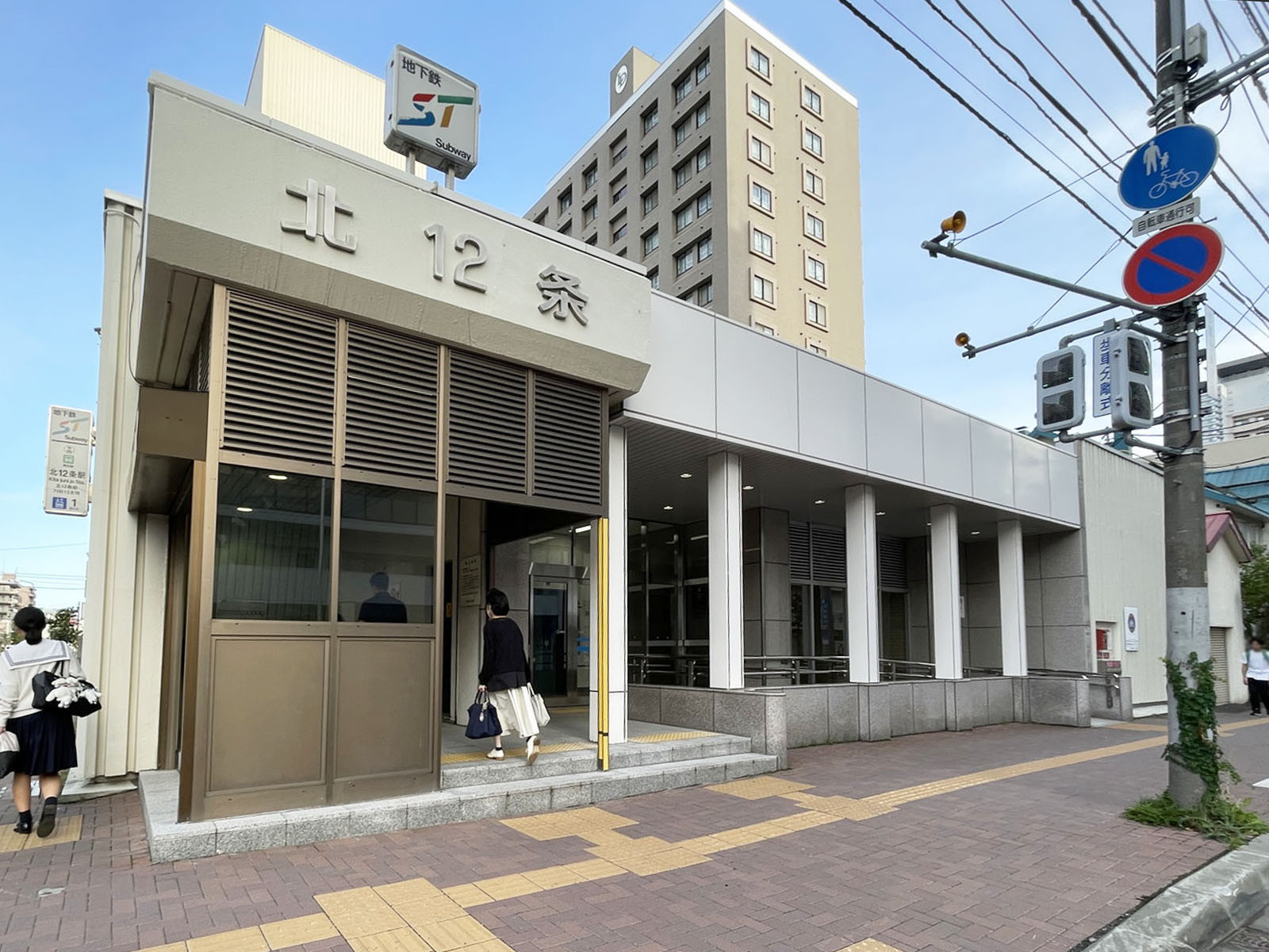 最寄りの「北12条駅」