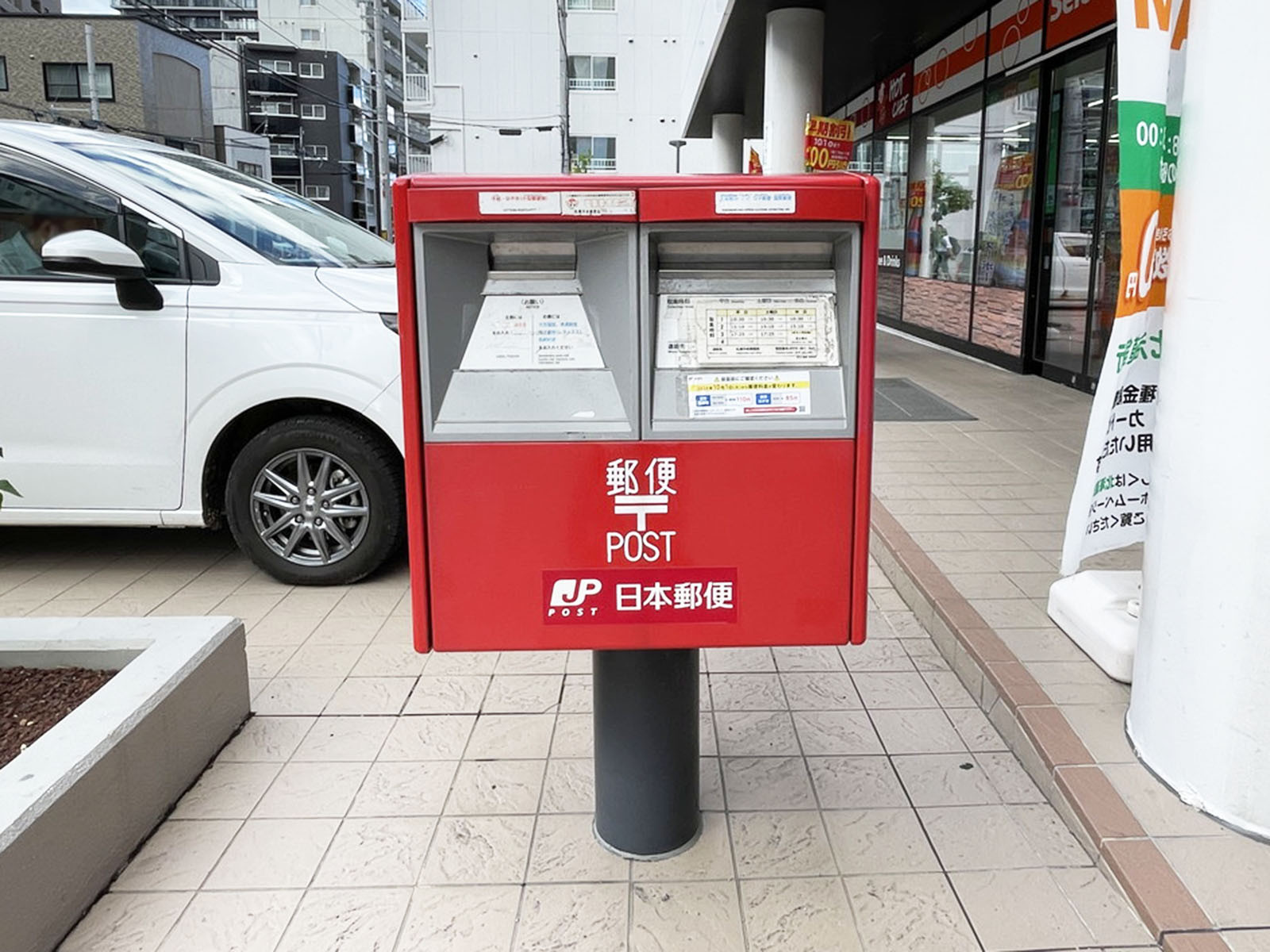 deAUNEさっぽろ前のポスト