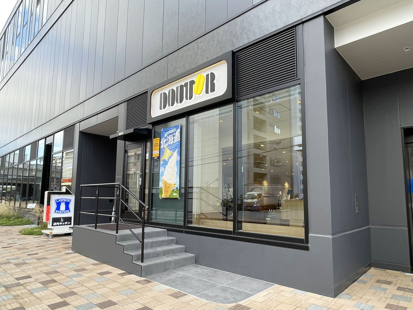 徒歩1分のドトールコーヒーショップ カレス記念病院店