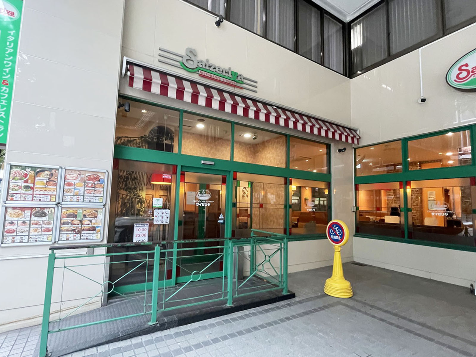 斜め向かいのサイゼリヤ 新横浜アリーナ通り店