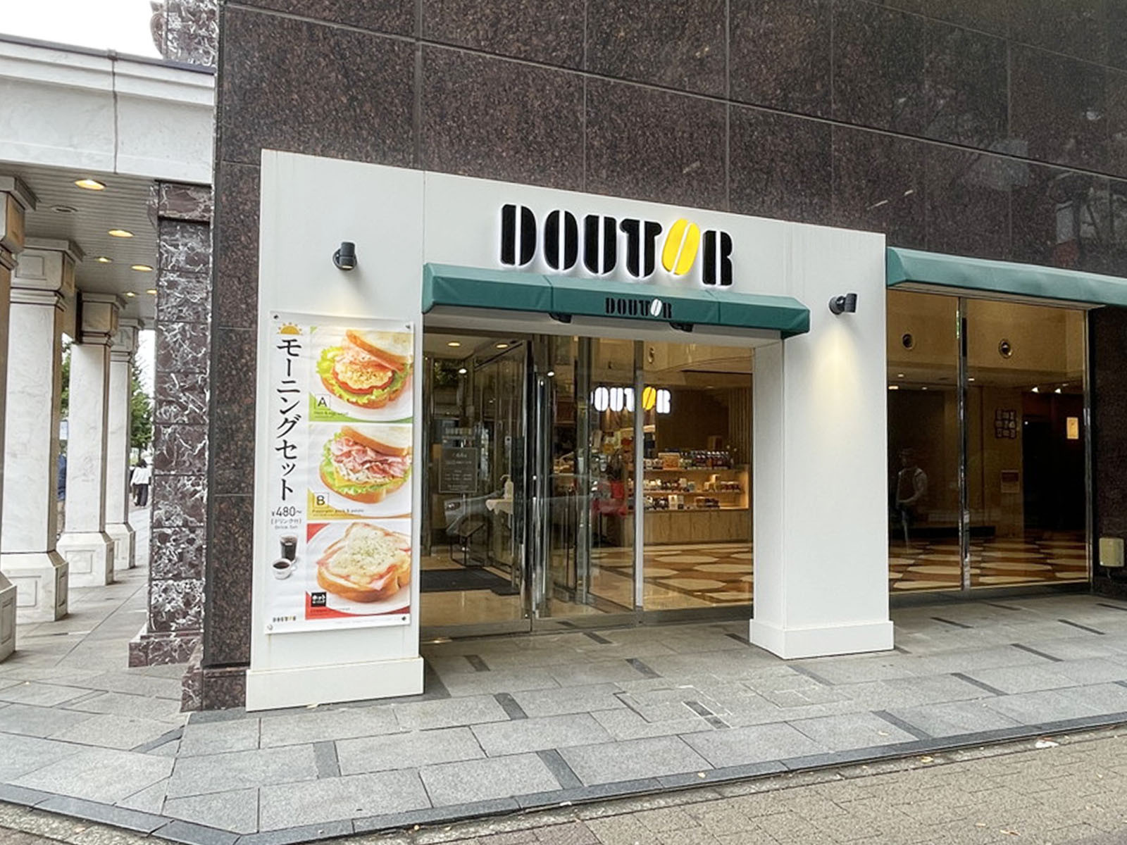 向かいのドトールコーヒーショップ 新横浜国際ホテル店