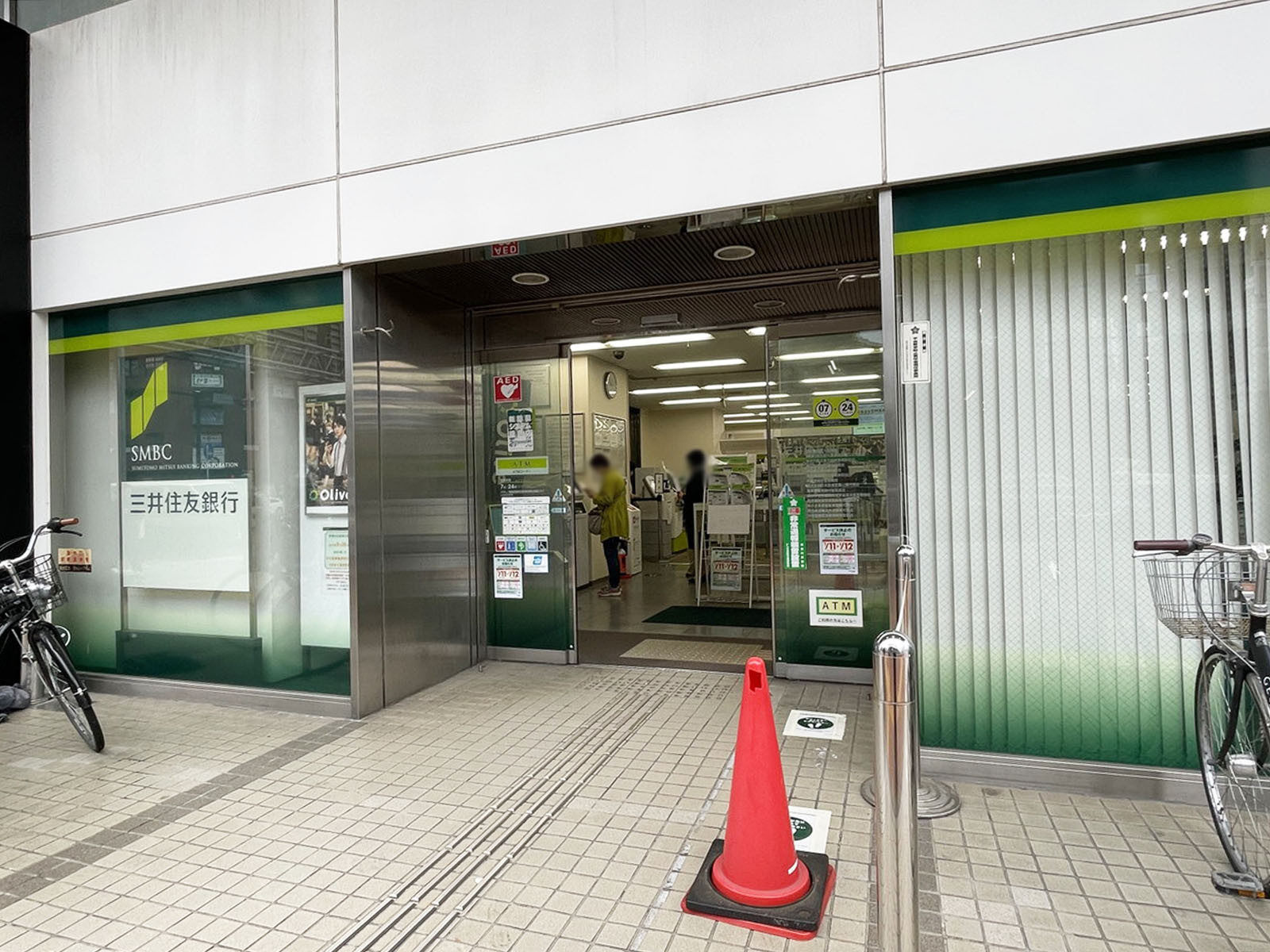 隣の三井住友銀行 新横浜支店