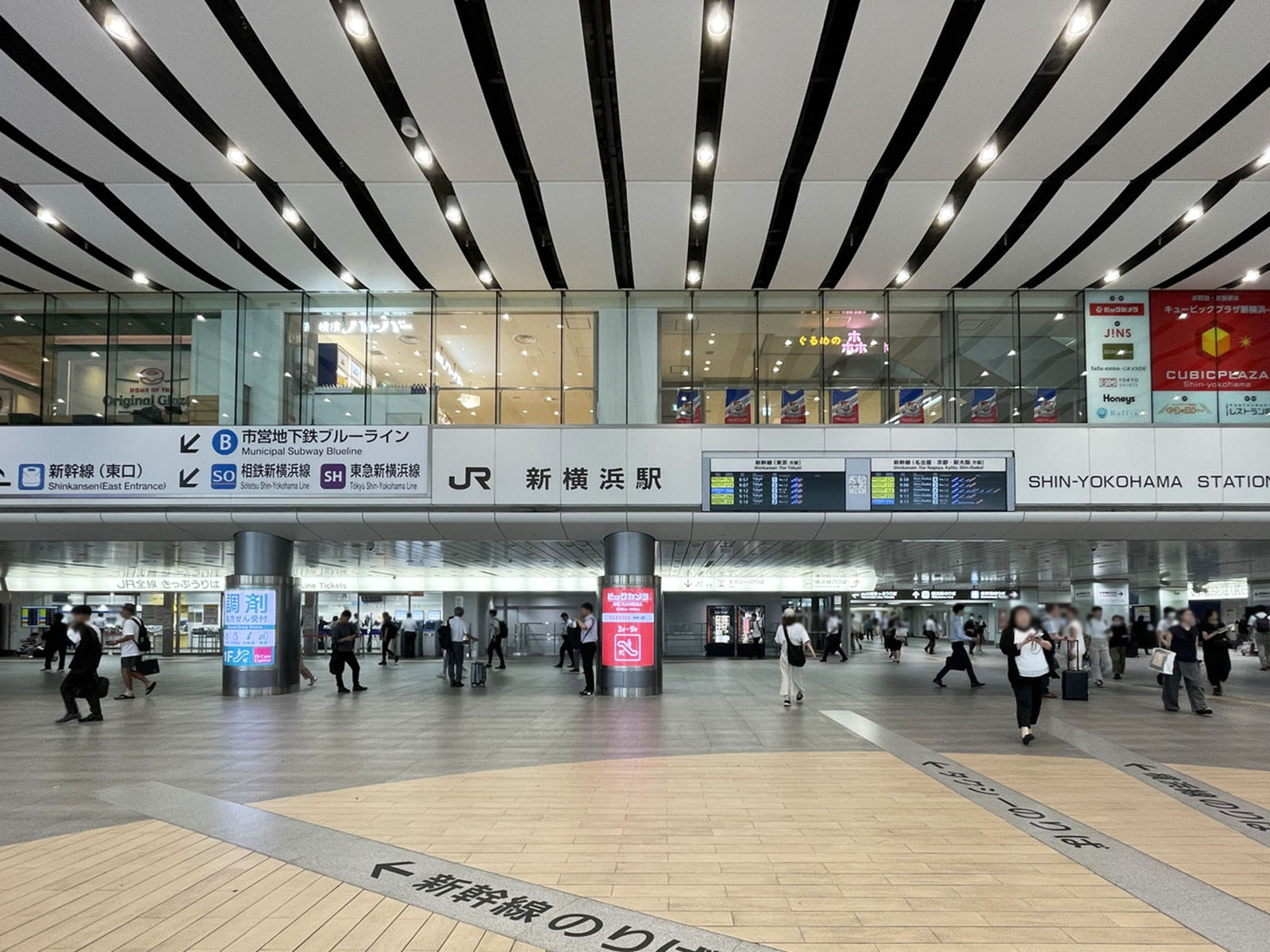 最寄りの「新横浜駅」