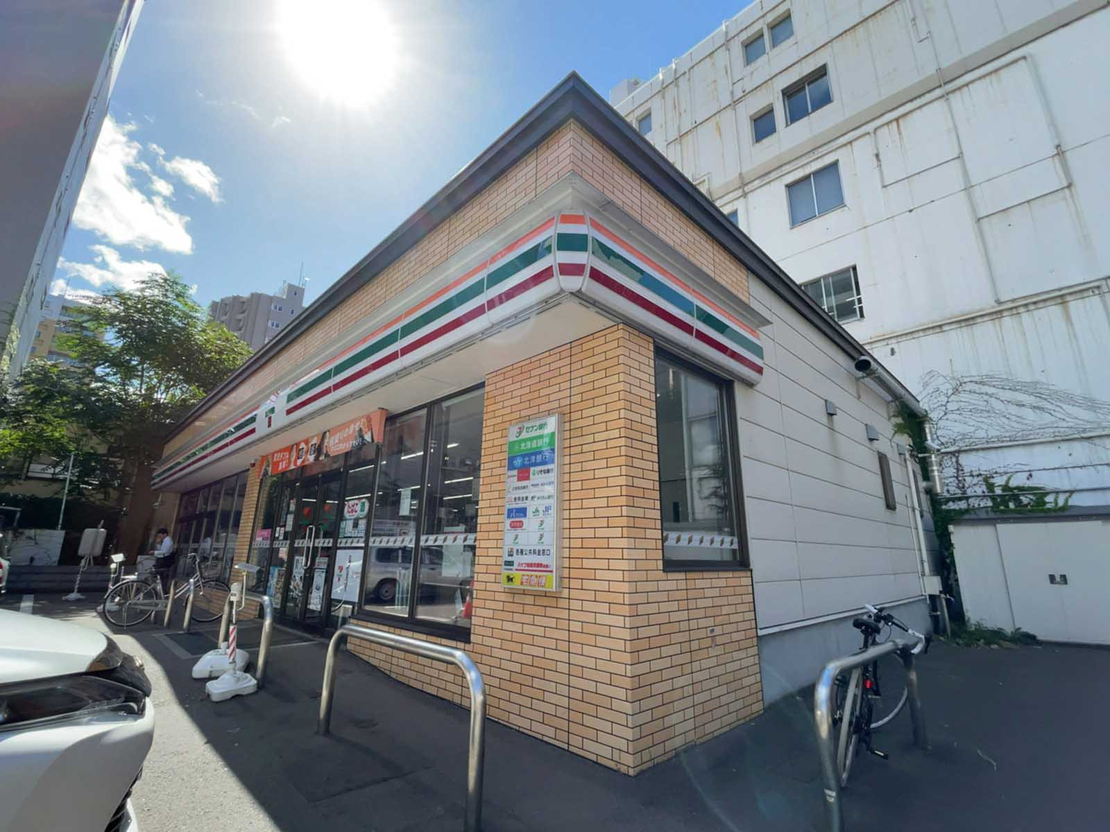 徒歩1分のセブン-イレブン 札幌北2条西13丁目店