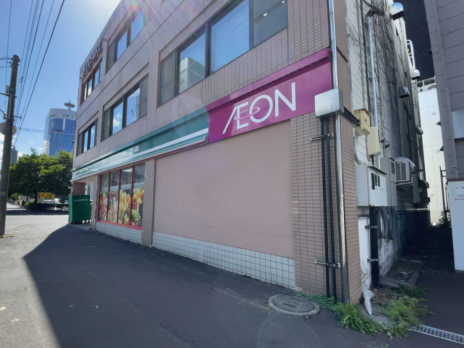 徒歩2分のまいばすけっと北2条西14丁目店
