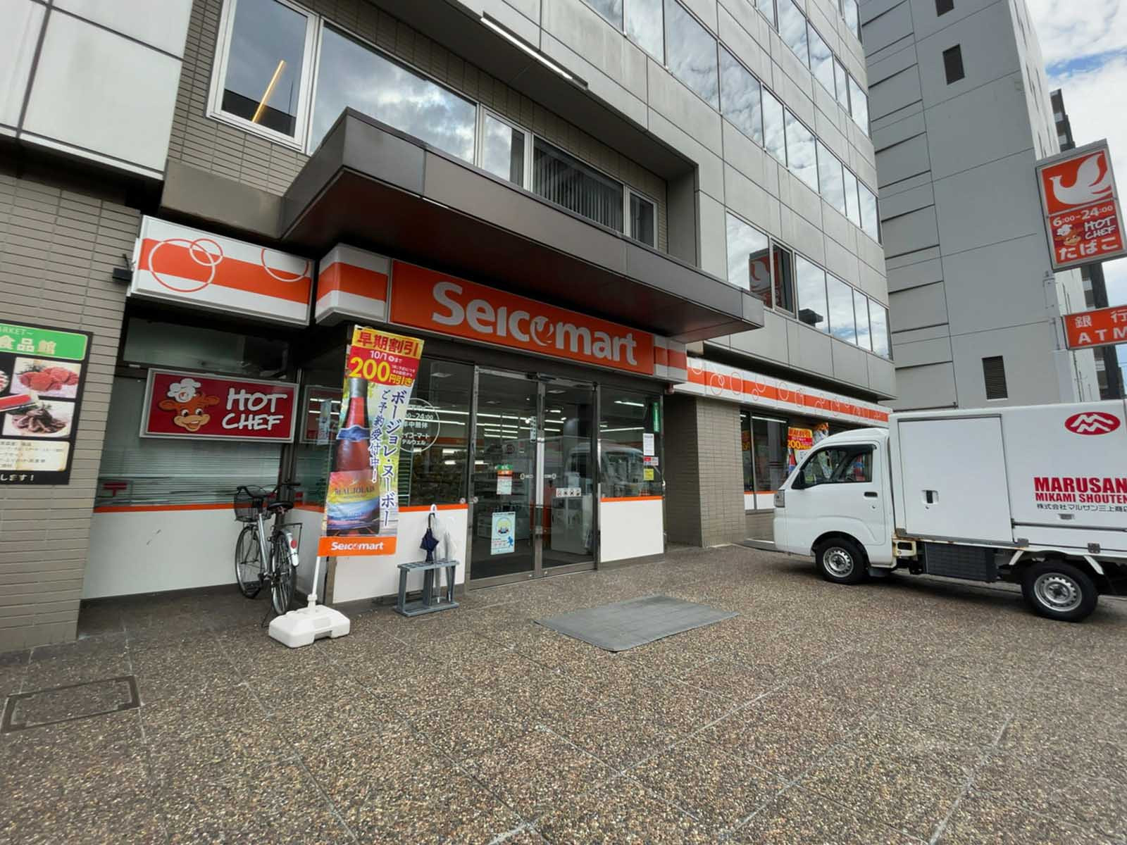 徒歩4分のセイコーマート テルウェル店
