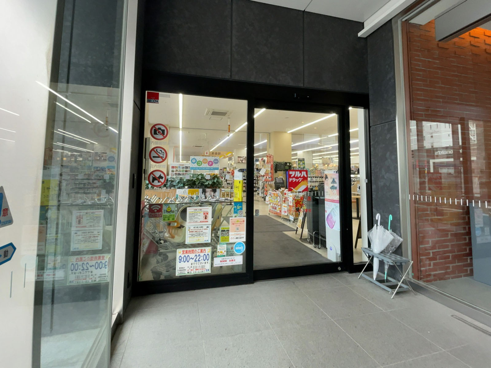付近のツルハドラッグ 北4条店