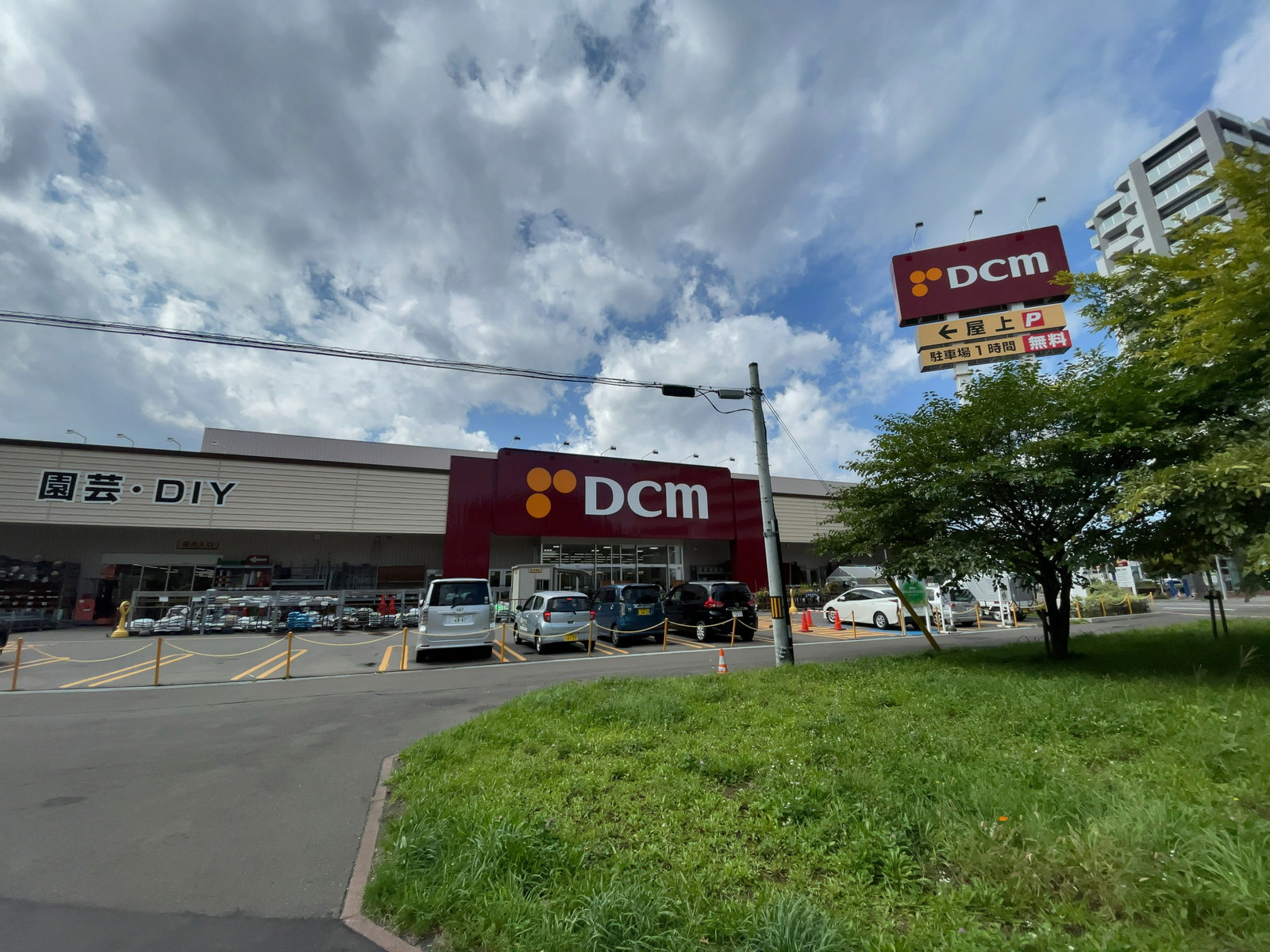 徒歩3分のDCM 桑園店