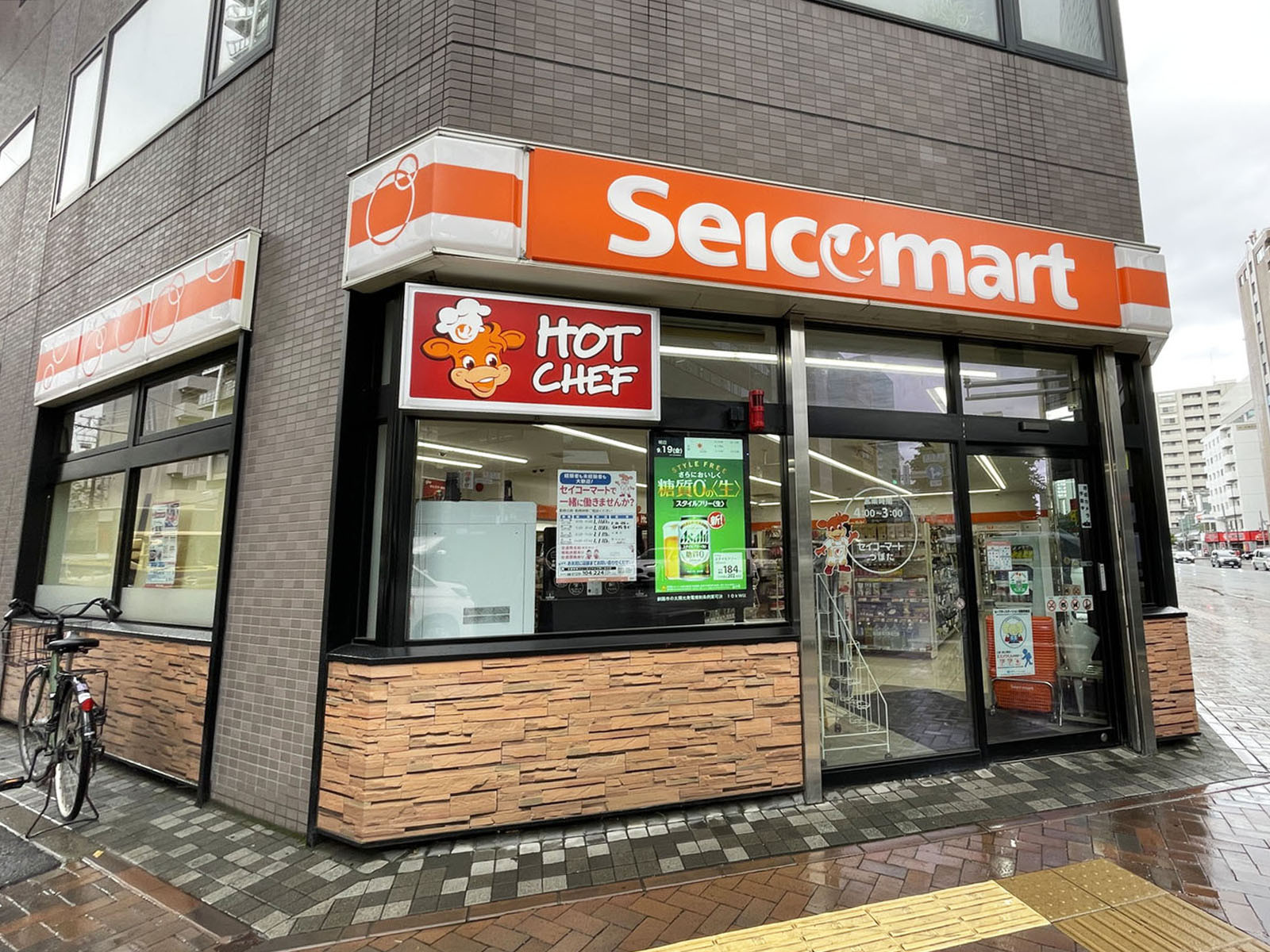 付近のセイコーマート つぼた店