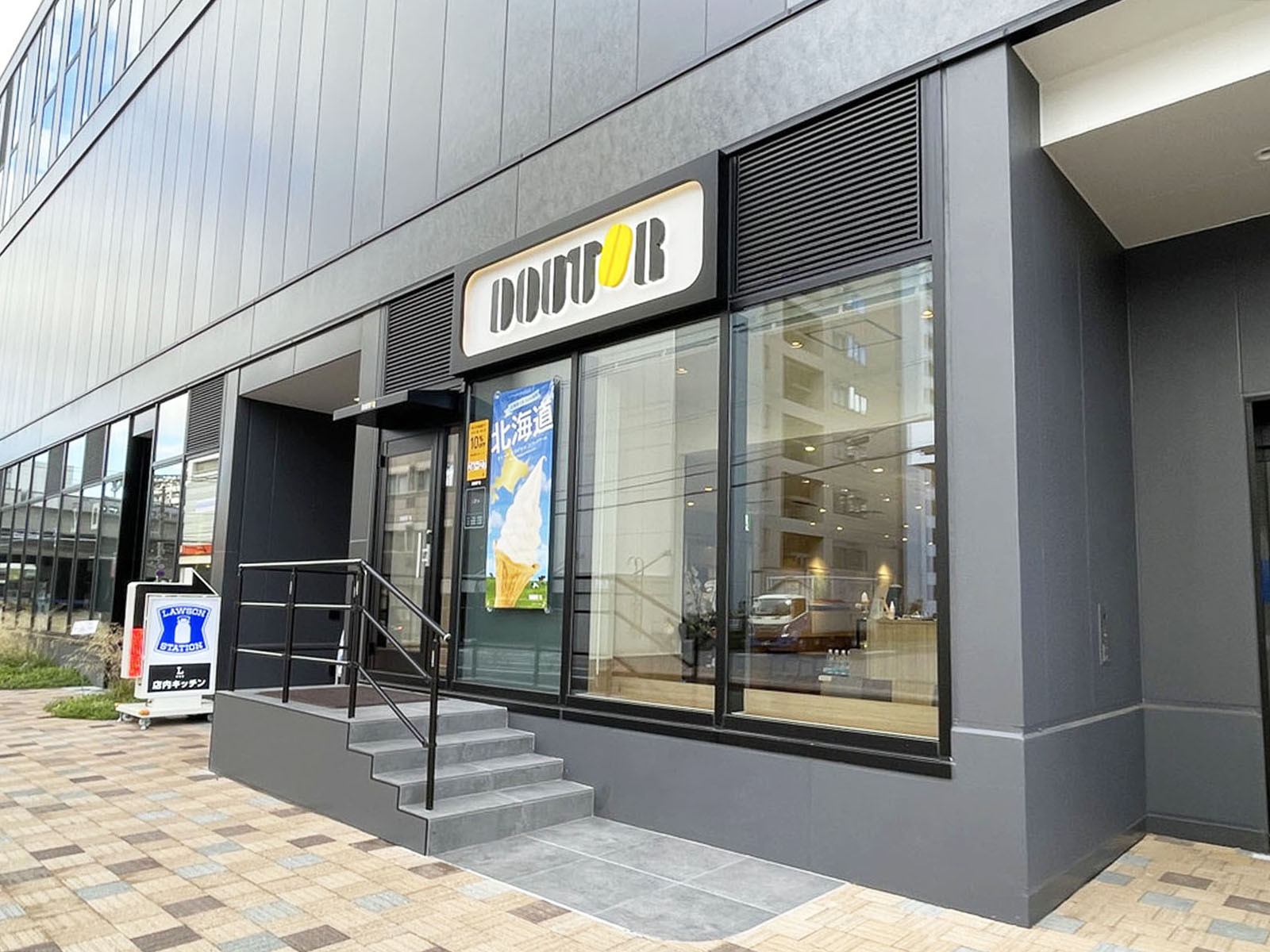徒歩4分のドトールコーヒーショップ カレス記念病院店