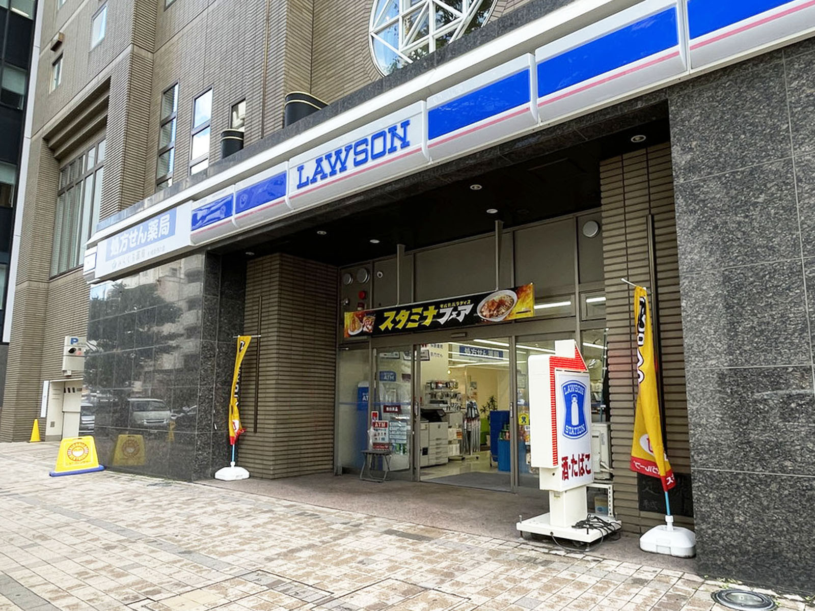 徒歩2分のローソン 札幌北6条西四丁目店