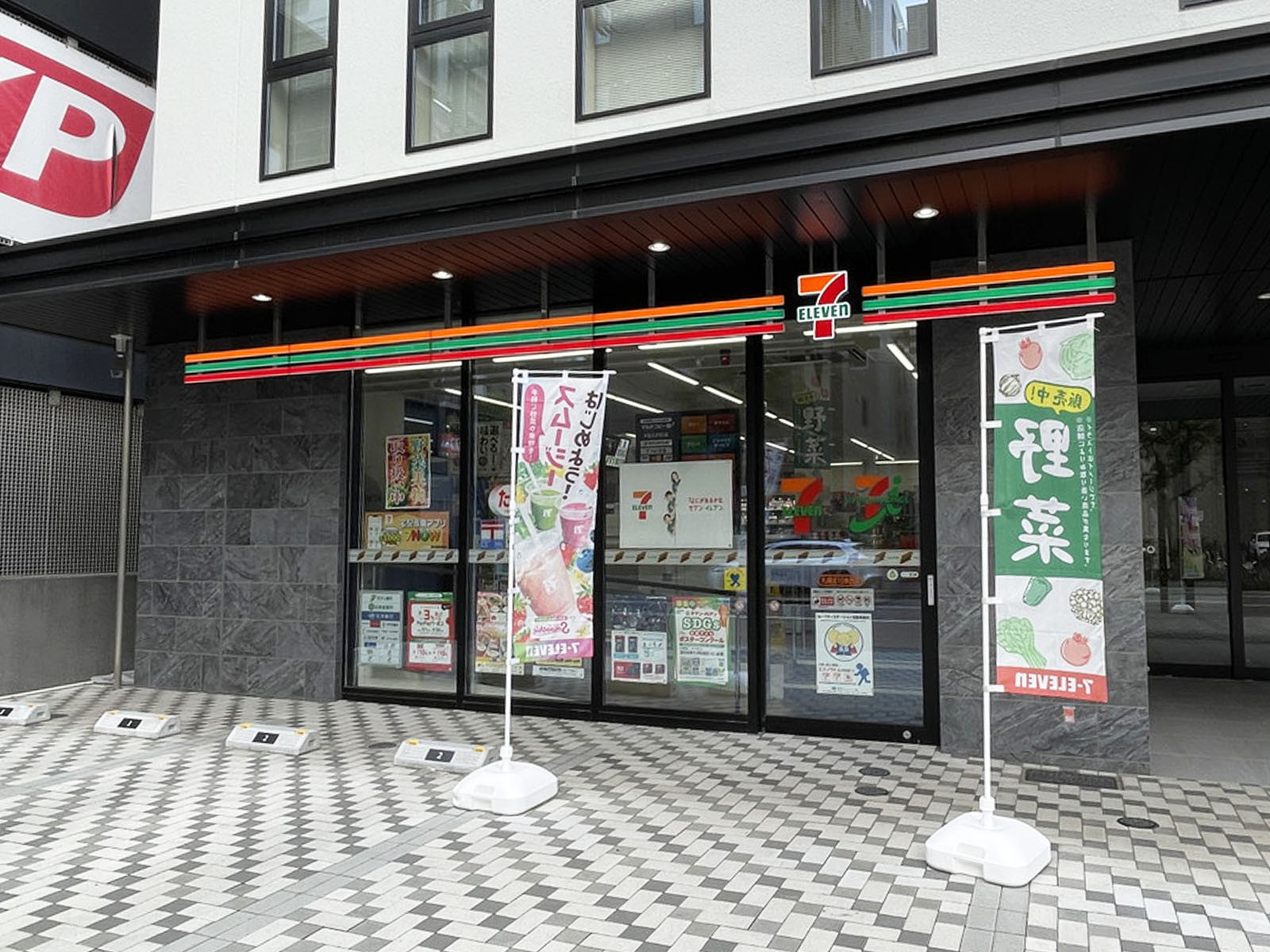 徒歩2分のセブン-イレブン 札幌北10条西店