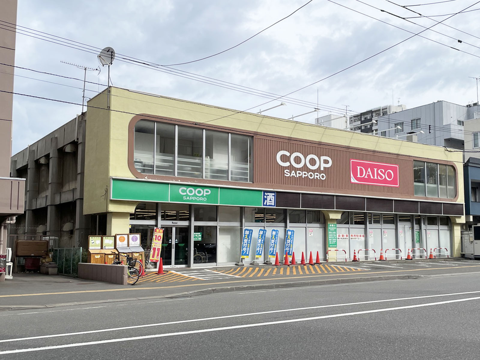 近くのコープさっぽろ 北12条店