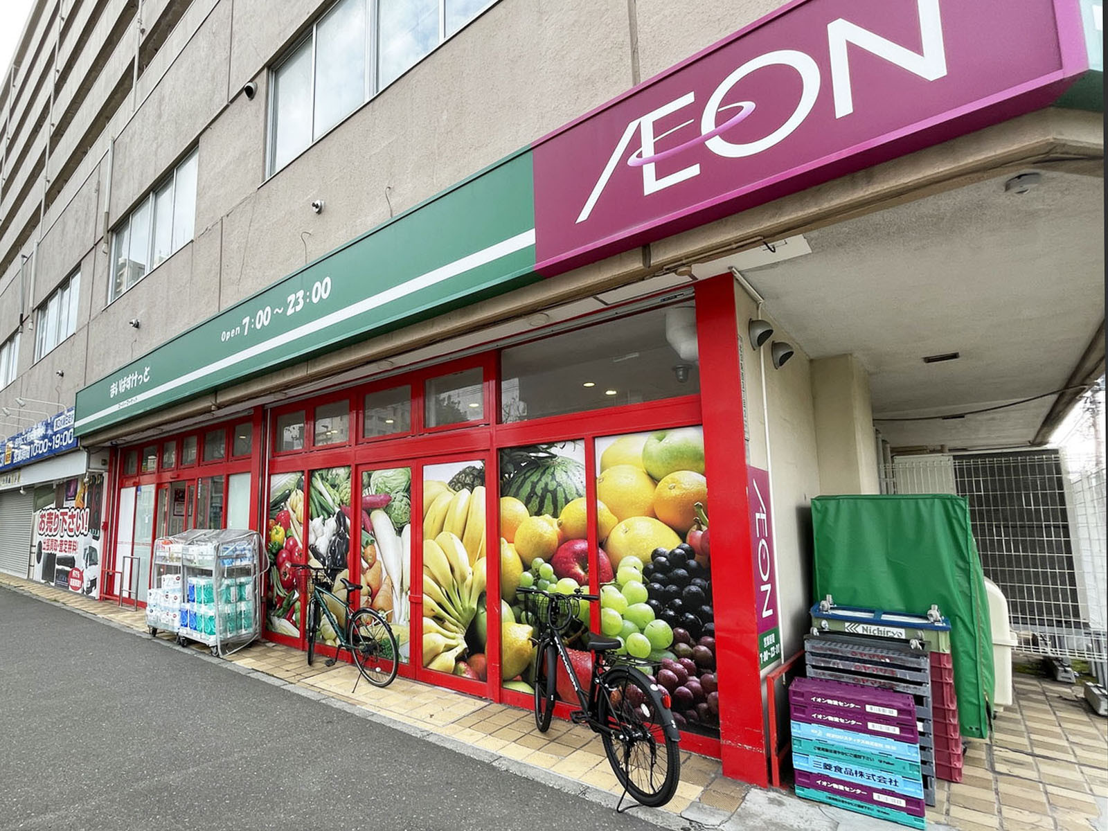 至近のまいばすけっと北13条西3丁目店