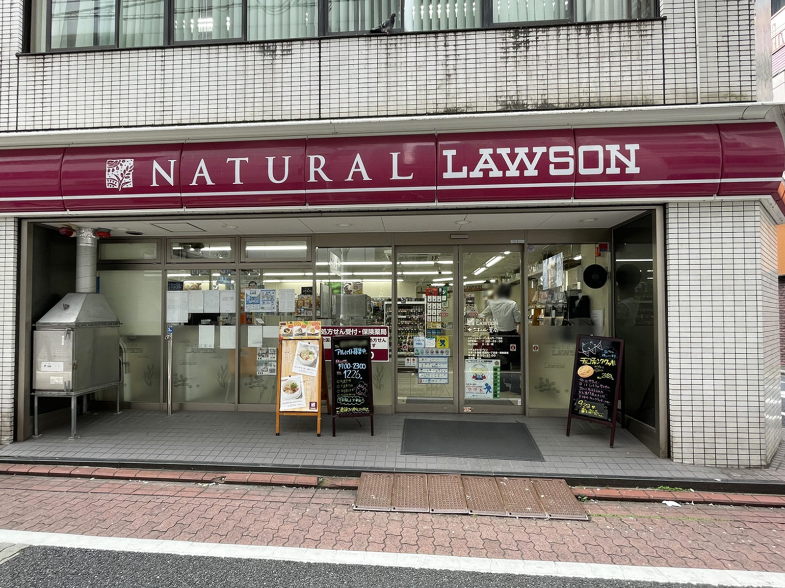 徒歩1分のナチュラルローソン 芝大門一丁目店