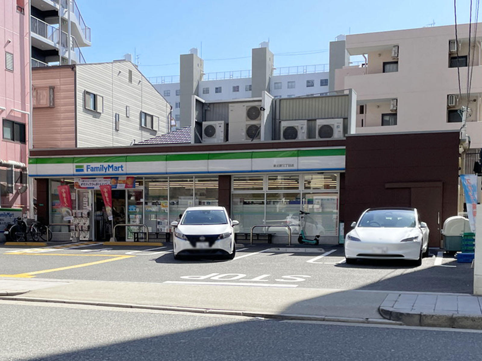 付近のファミリーマート 新北野三丁目店
