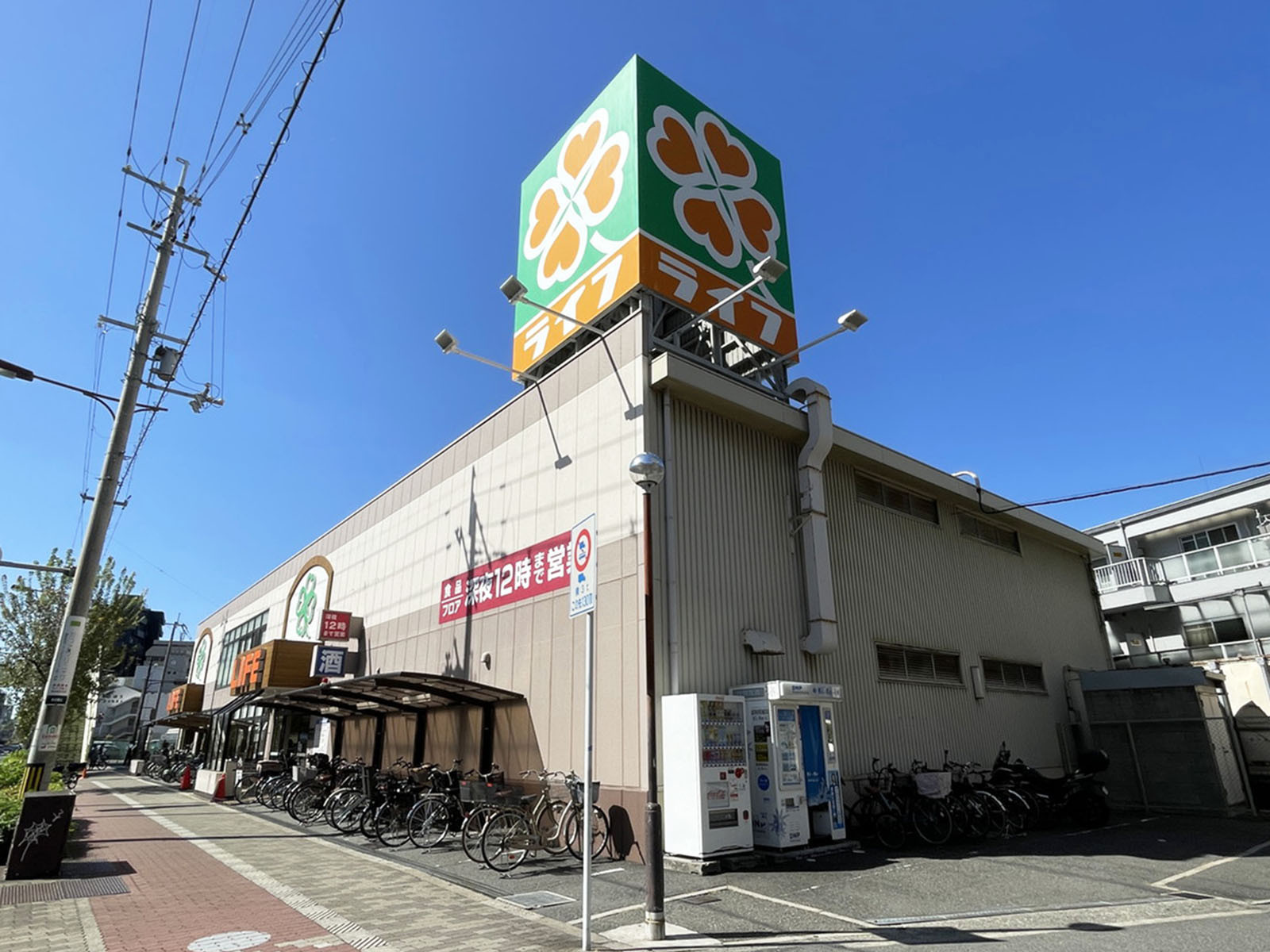 徒歩3分のライフ十三東店