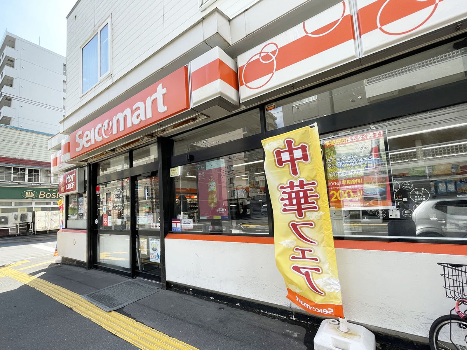 近くのセイコーマート どもん店