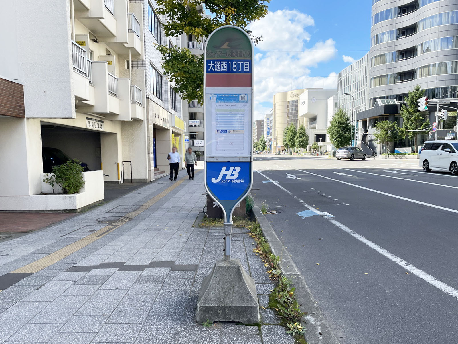道新西ビル前のバス停「大通西18丁目」