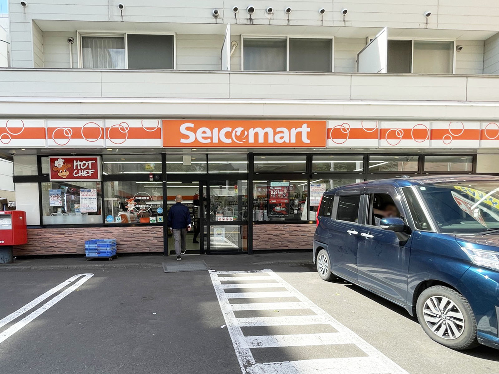付近のセイコーマート 大通店