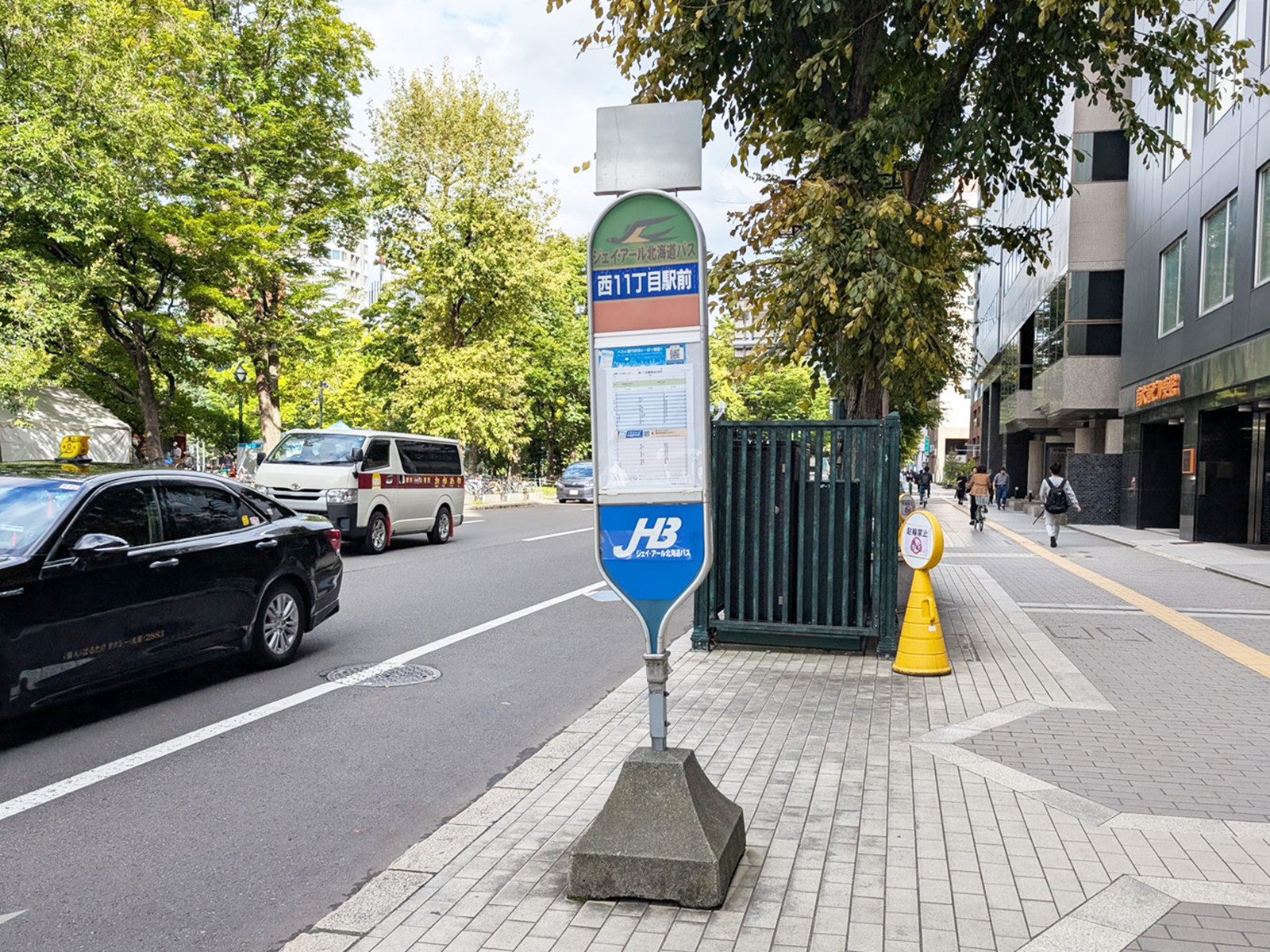 ビル前のバス停「西11丁目駅前」