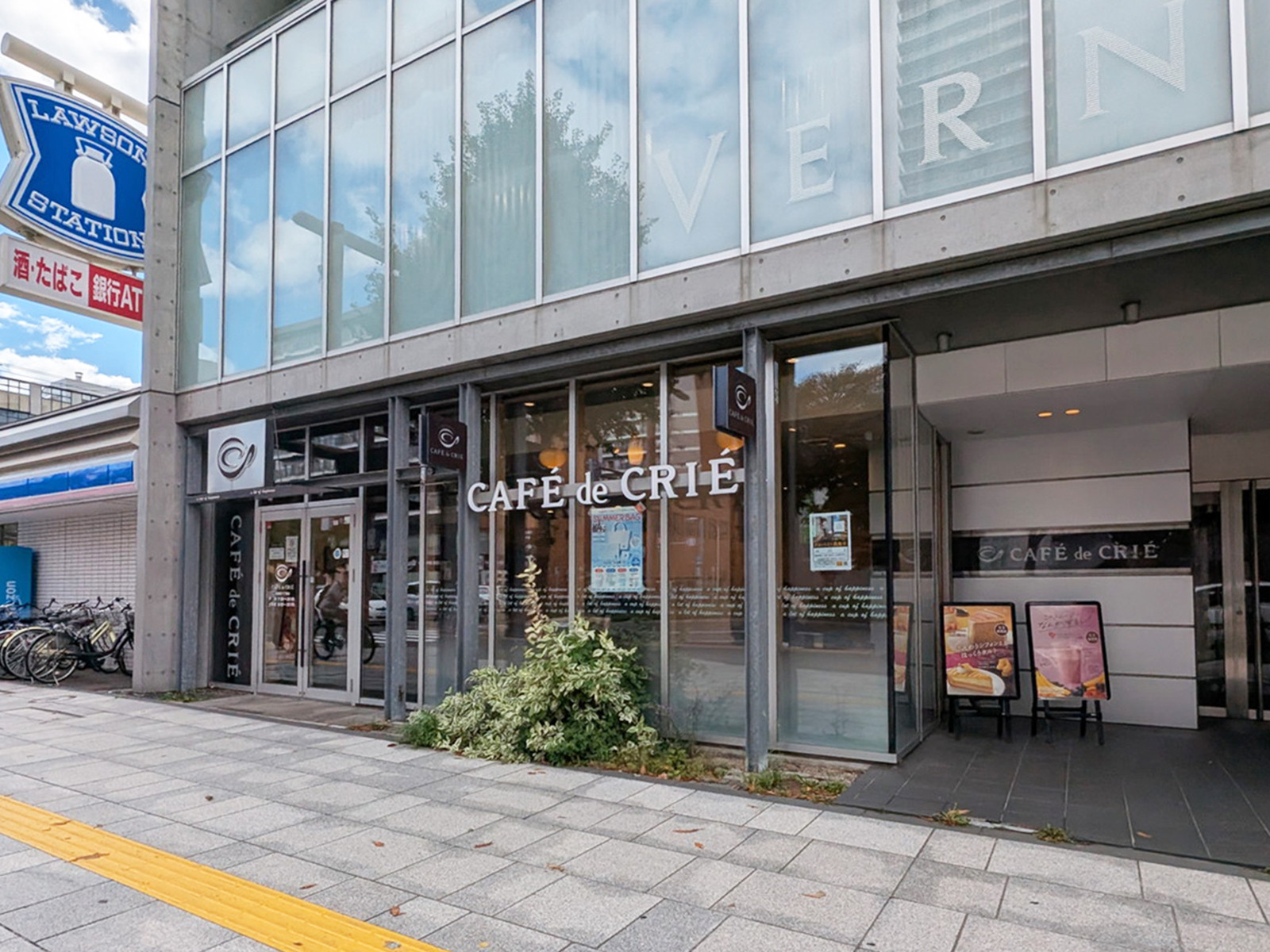 近くのカフェ・ド・クリエ 札幌西１１丁目店