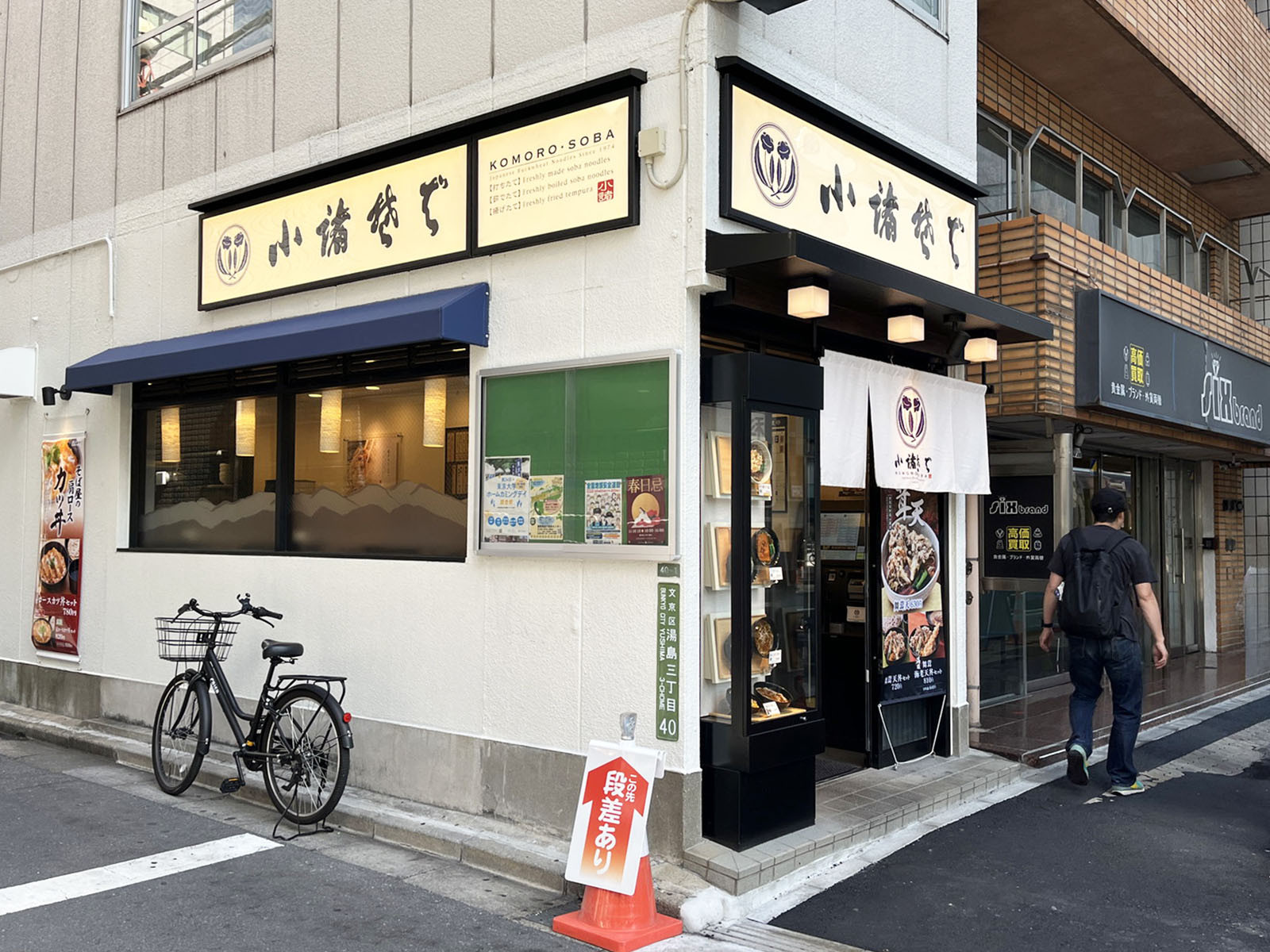 裏手の小諸そば上野広小路店