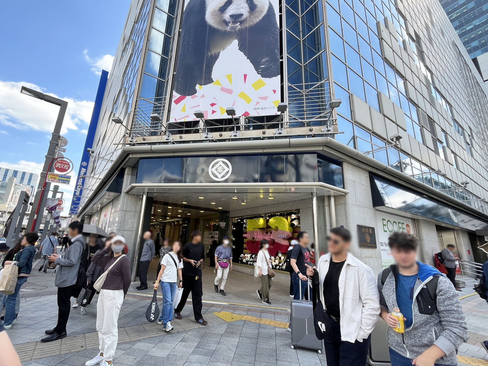 近くの松坂屋上野店