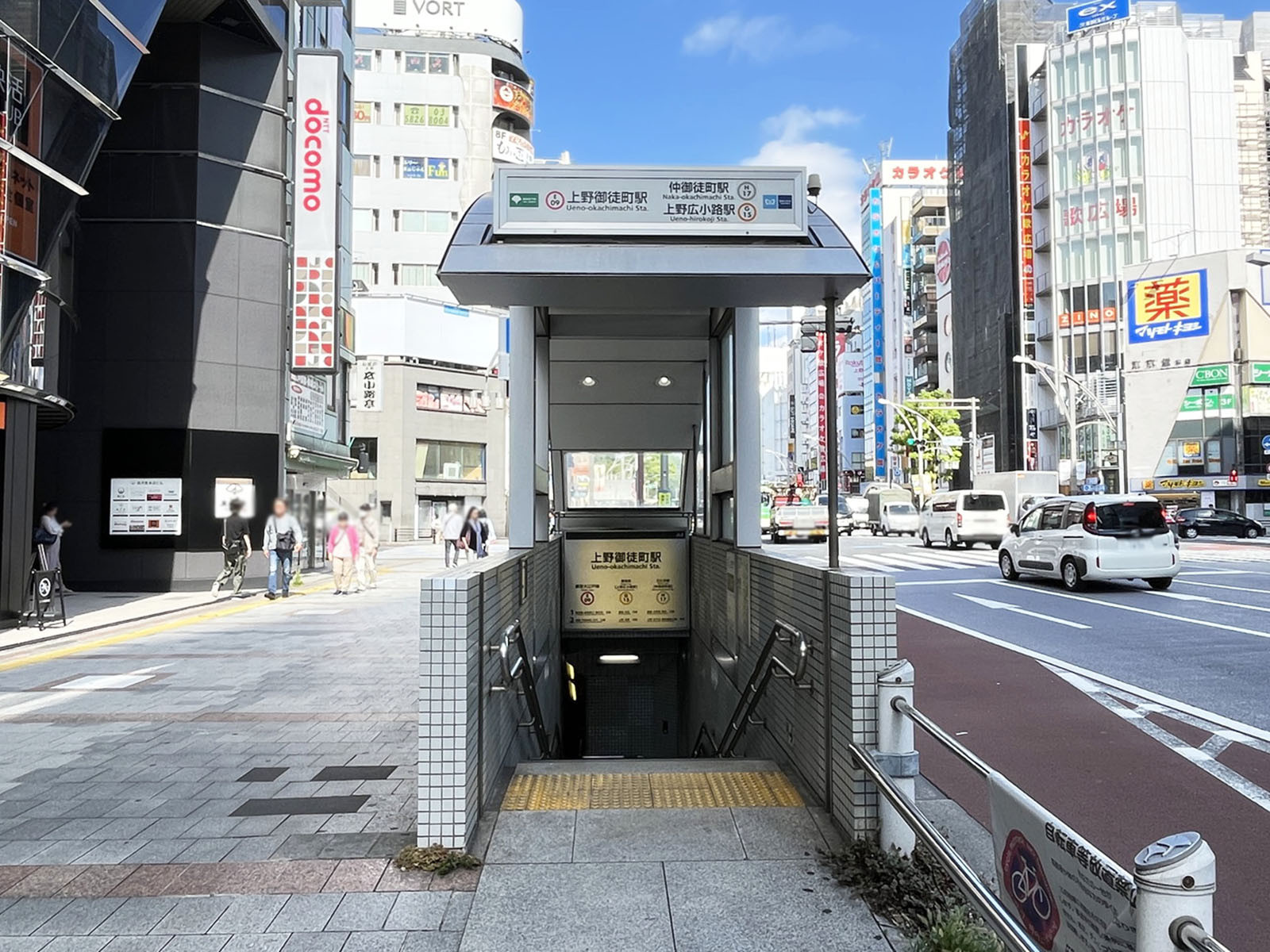 付近の「上野広小路駅・上野御徒町駅」