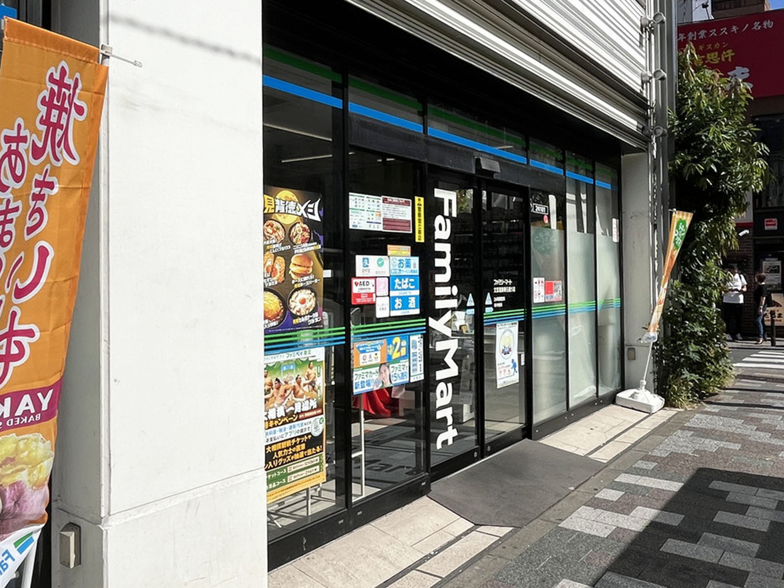 斜め向かいのファミリーマート 文京湯島春日通り店