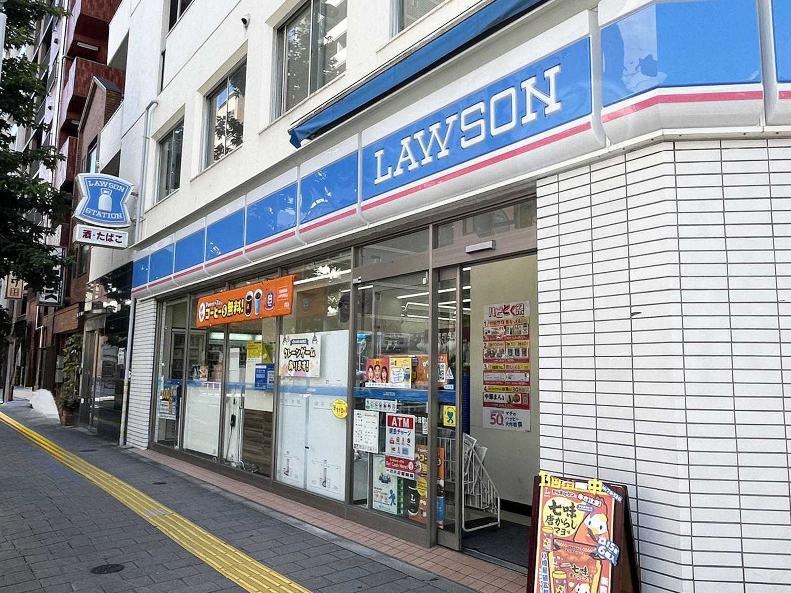 並びのローソン 新御徒町店