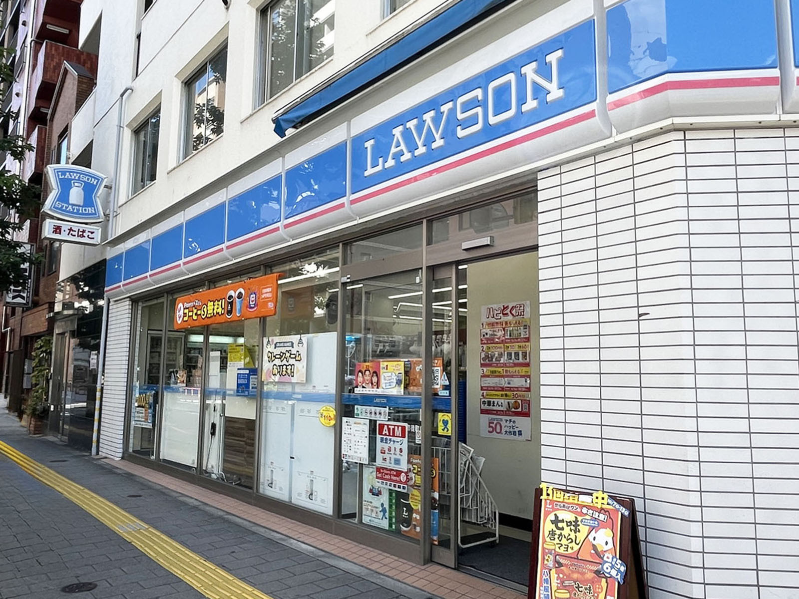 向かいのローソン 新御徒町店