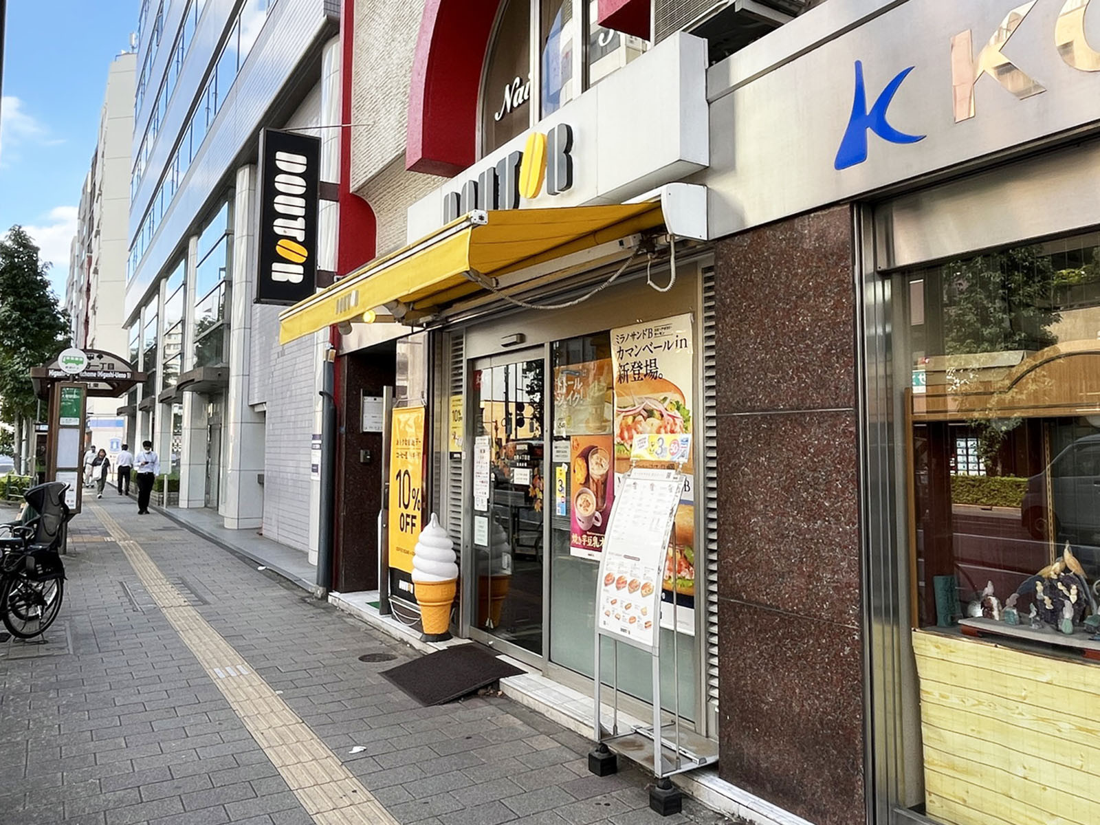 徒歩2分のドトールコーヒーショップ 台東4丁目店