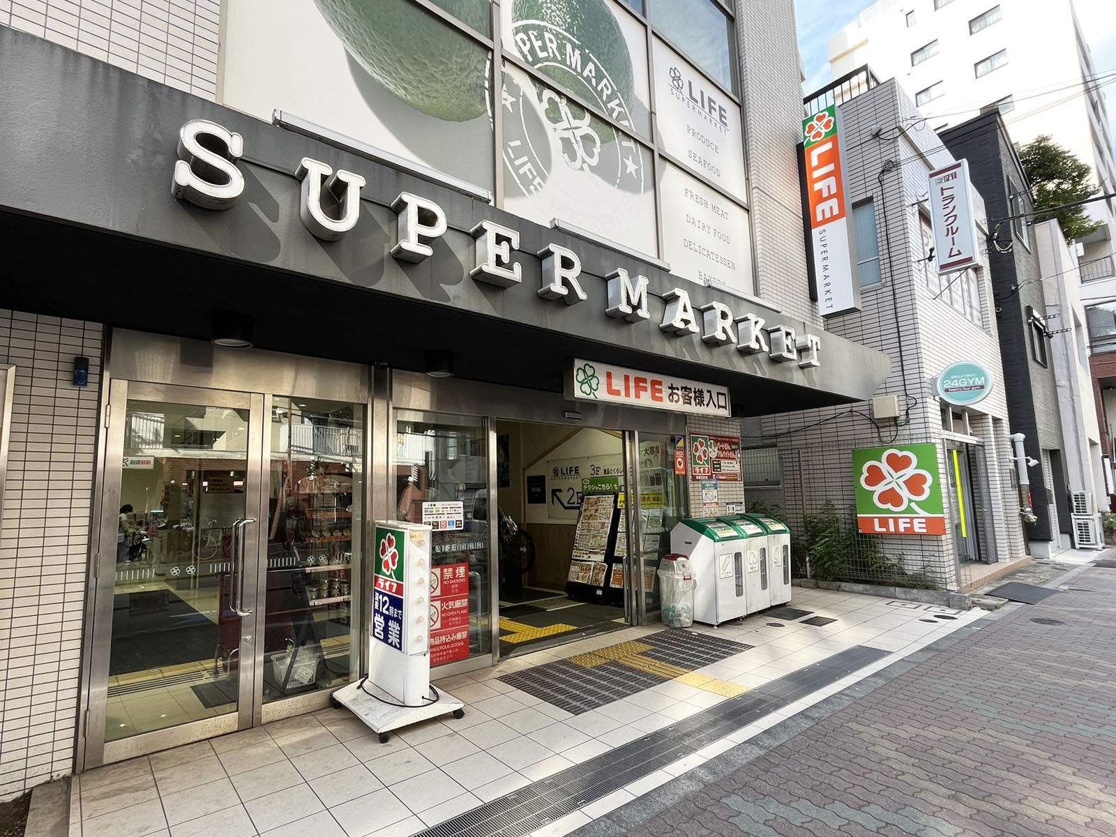 徒歩2分のライフ 新御徒町店