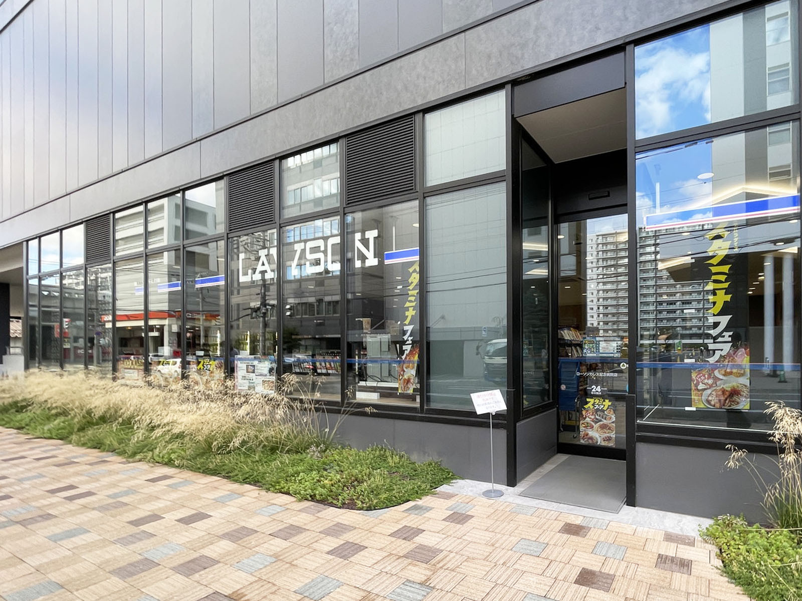 至近のローソン カレス記念病院店