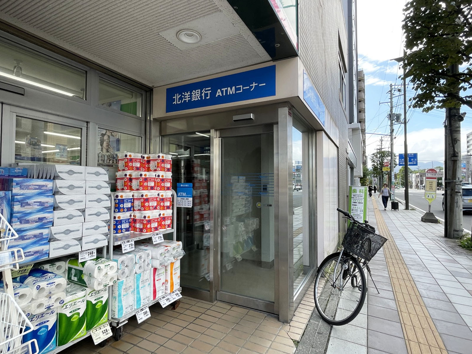 近くの北洋銀行ATM