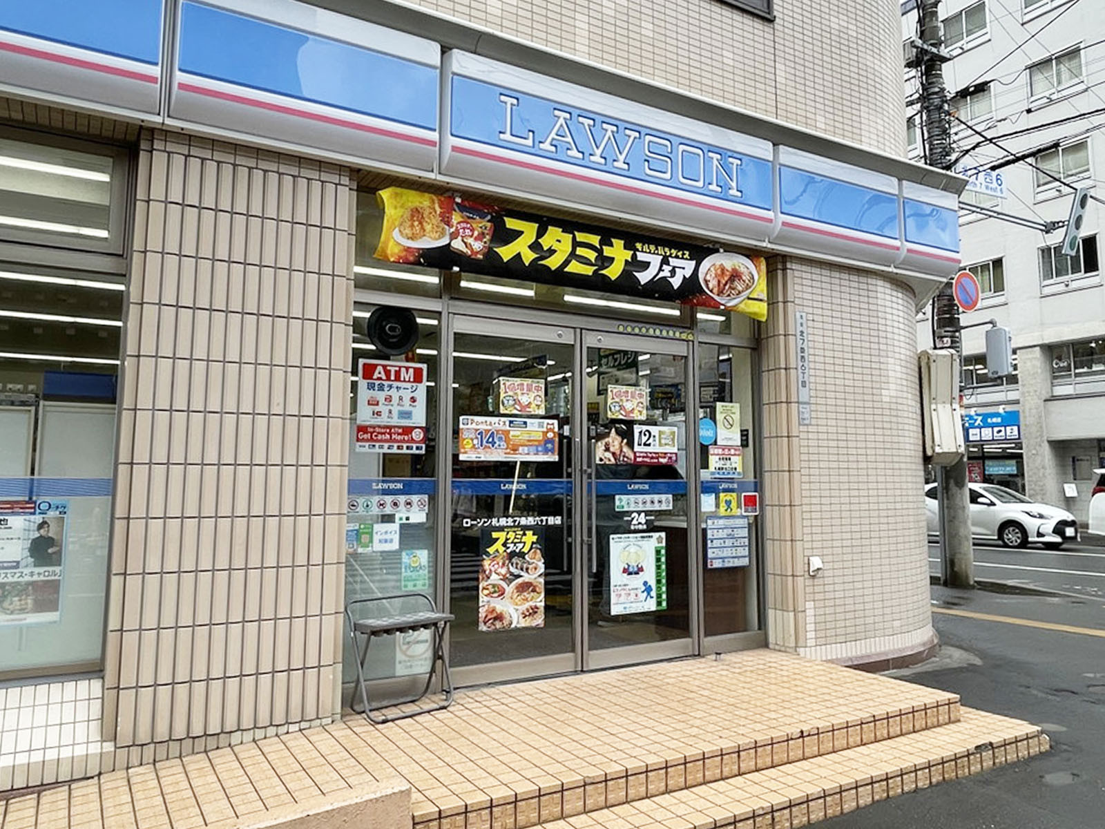 向かいのローソン 札幌北7条西六丁目店
