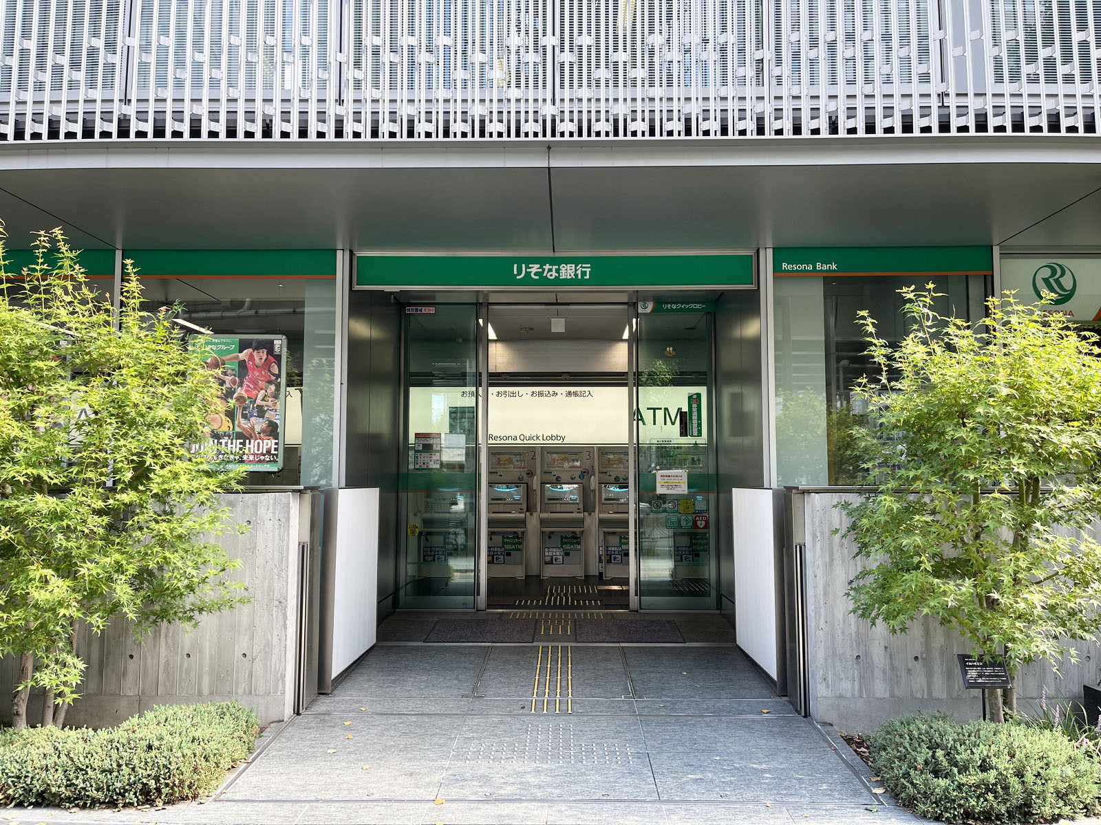 近くのりそな銀行 秋葉原支店ATMコーナー