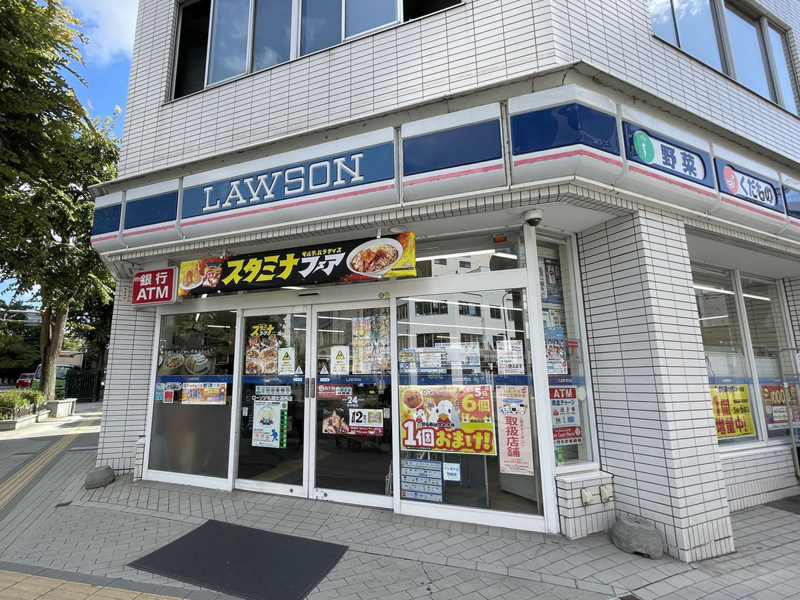 並びのローソン 札幌大通西店
