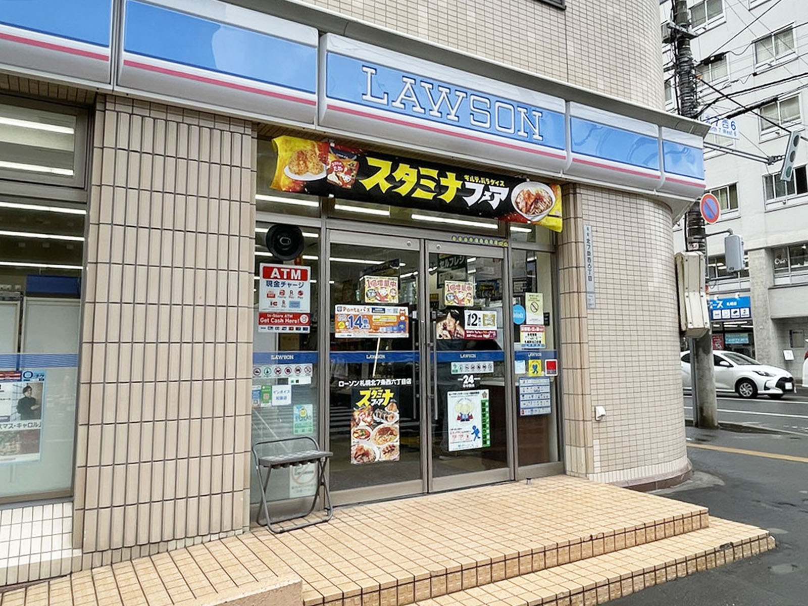 徒歩2分のローソン 札幌北7条西六丁目店