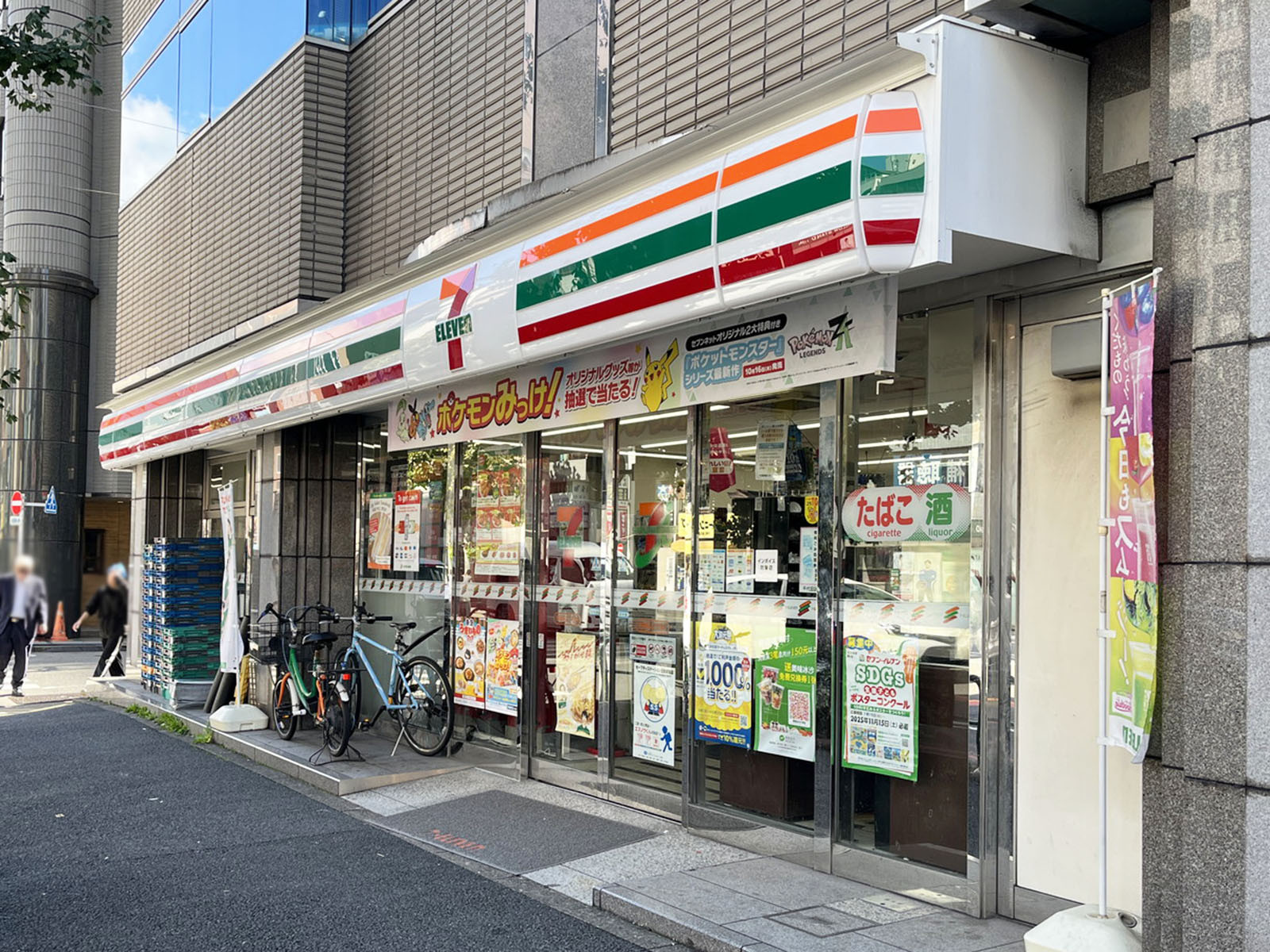 徒歩2分のセブン-イレブン 外神田4丁目店