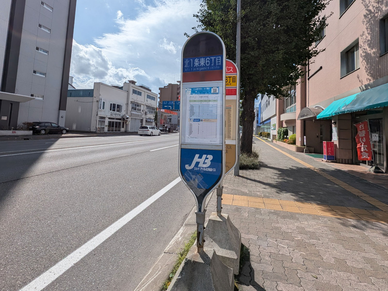 ビル前のバス停「北1条東6丁目駅」