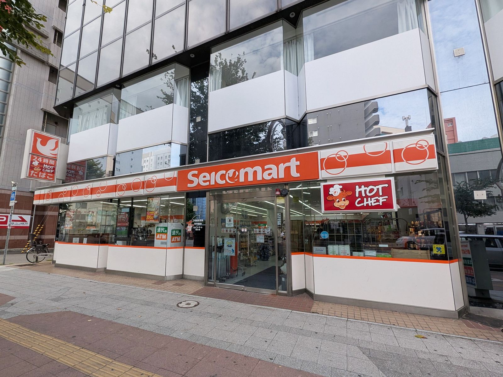 徒歩2分のセイコーマート 南8条店