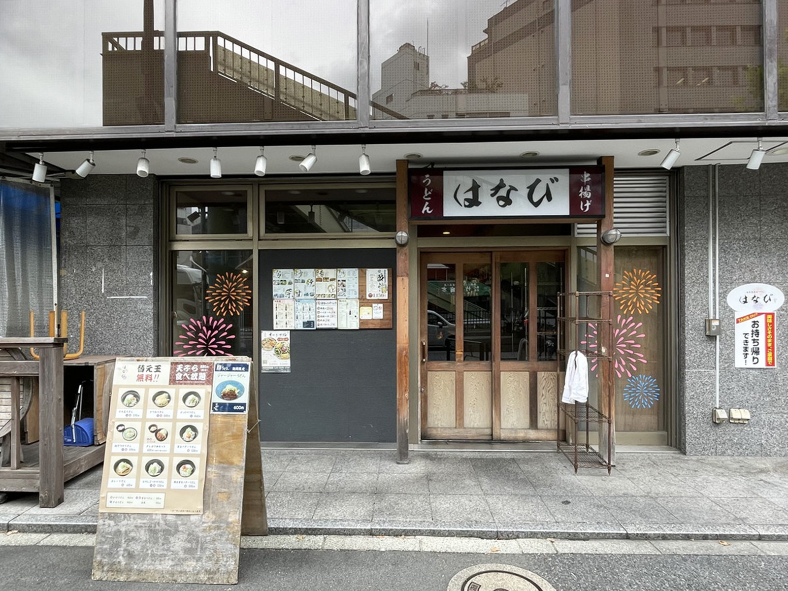 徒歩圏内には飲食店があり