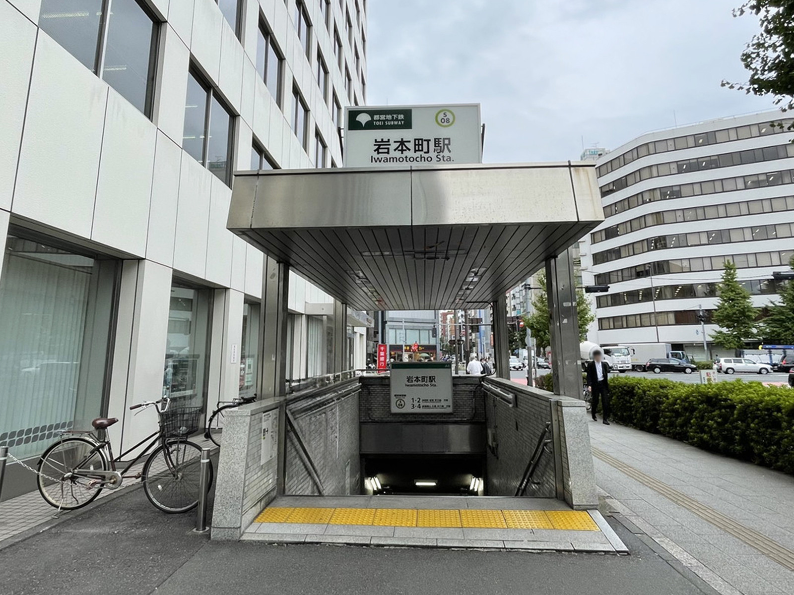 最寄りの「岩本町駅」
